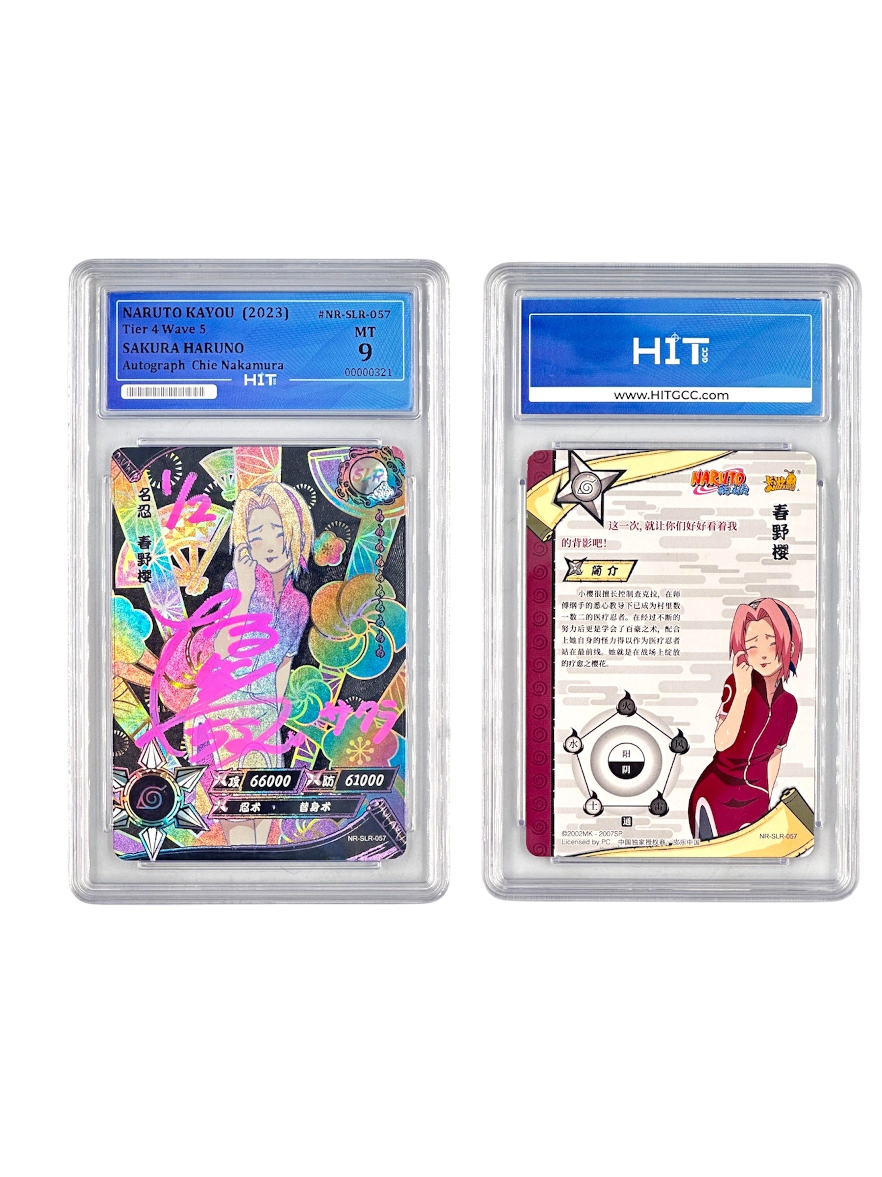 Naruto Kayou Sakura Haruno (2023 Tier 4 Wave 5) 00000321