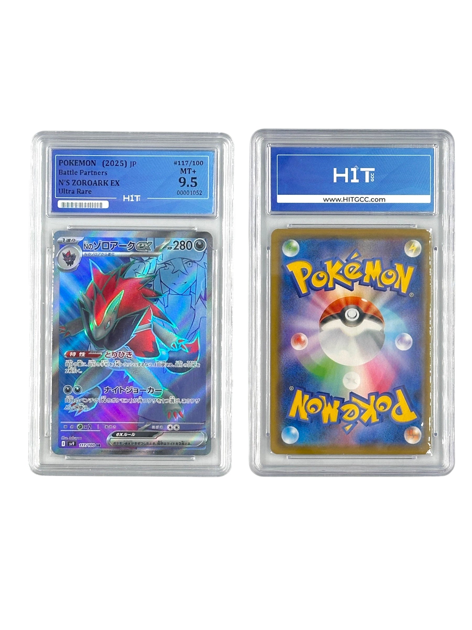 Pokémon N'S Zoroark EX Ultra Rare (JP Battle Partners) 00001052