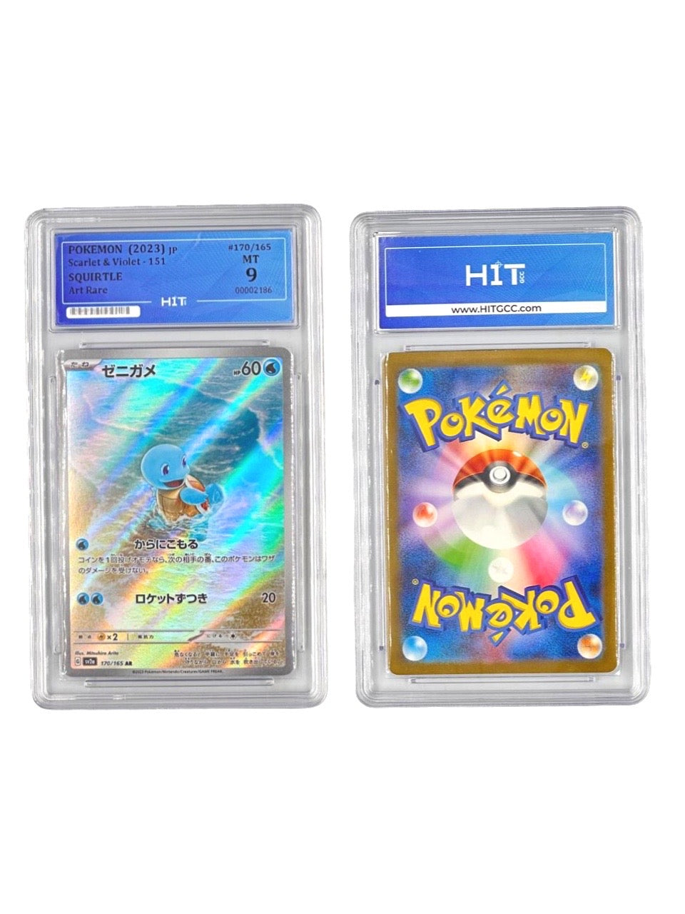 Pokémon Squirtle Art Rare (JP Scarlet & Violet-151) 00002186
