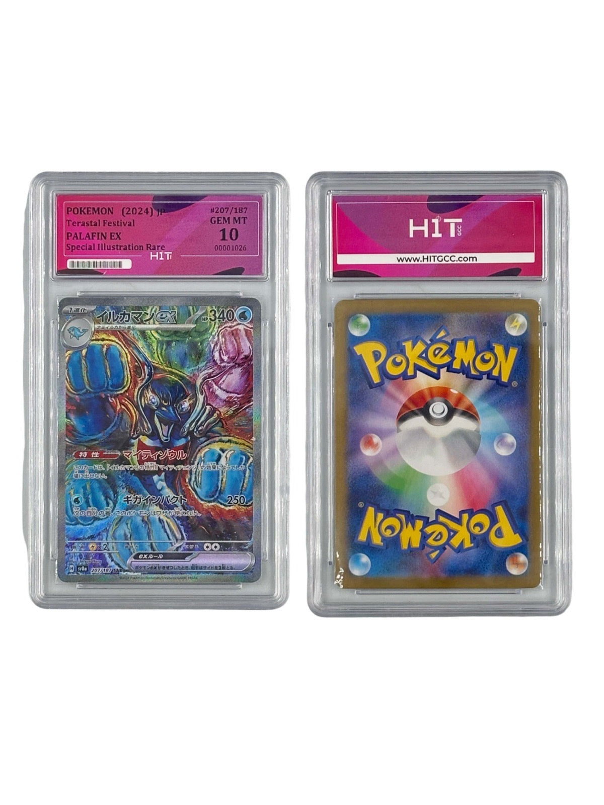 Pokémon Palafin EX Special Illustration Rare (JP Terastal Festival) 00001026