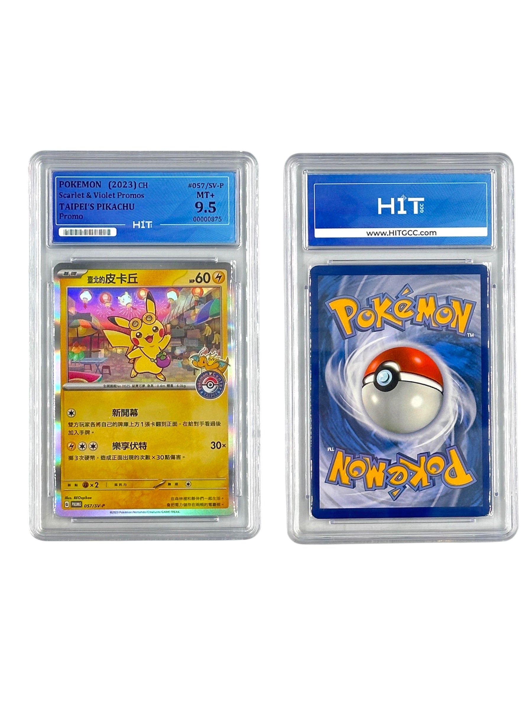 Pokémon Taipei's Pikachu (Scarlet & Violet Promos) 00000875