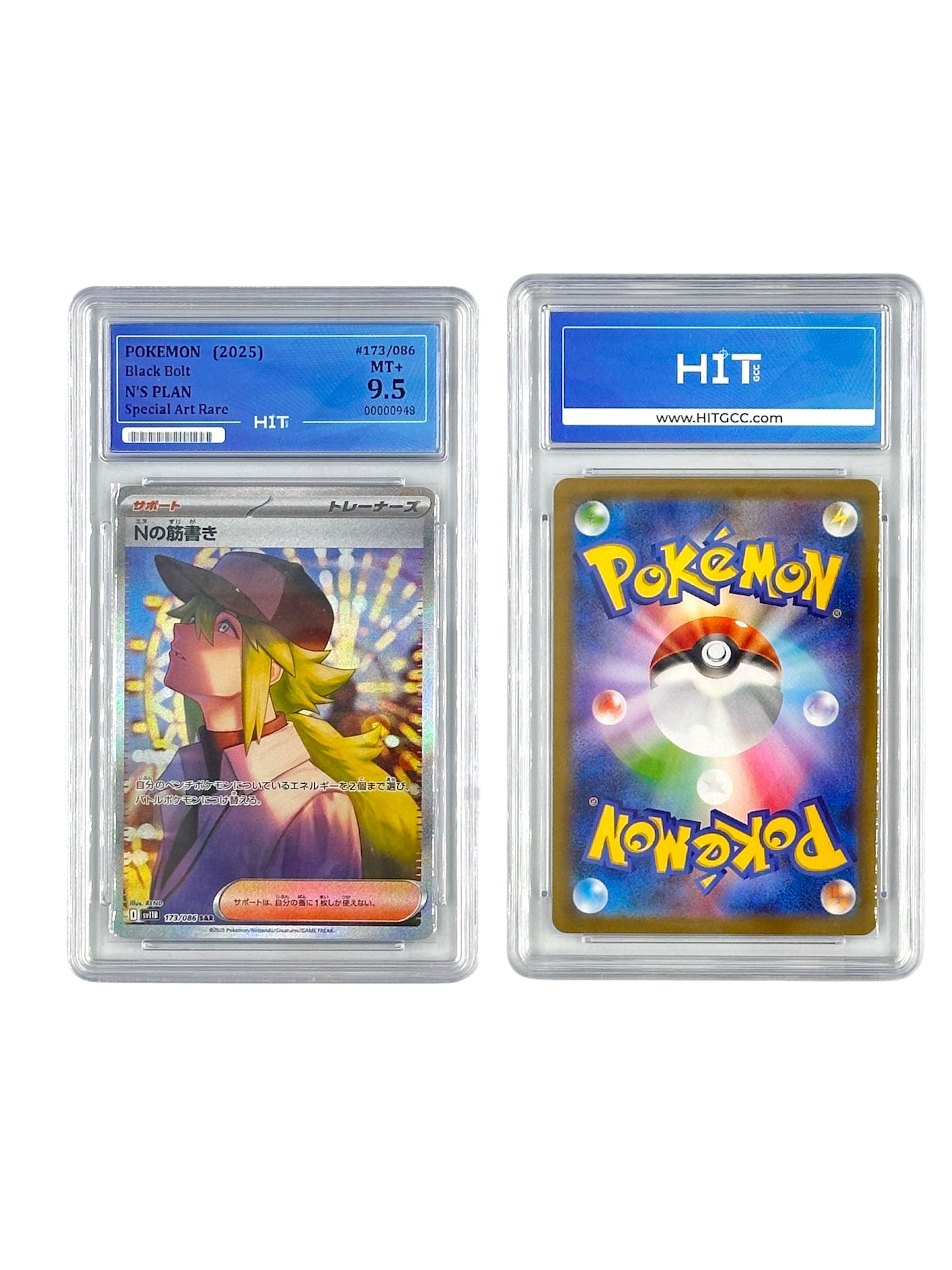 Pokémon N's Plan Special Art Rare (2025 Black Bolt) 00000948