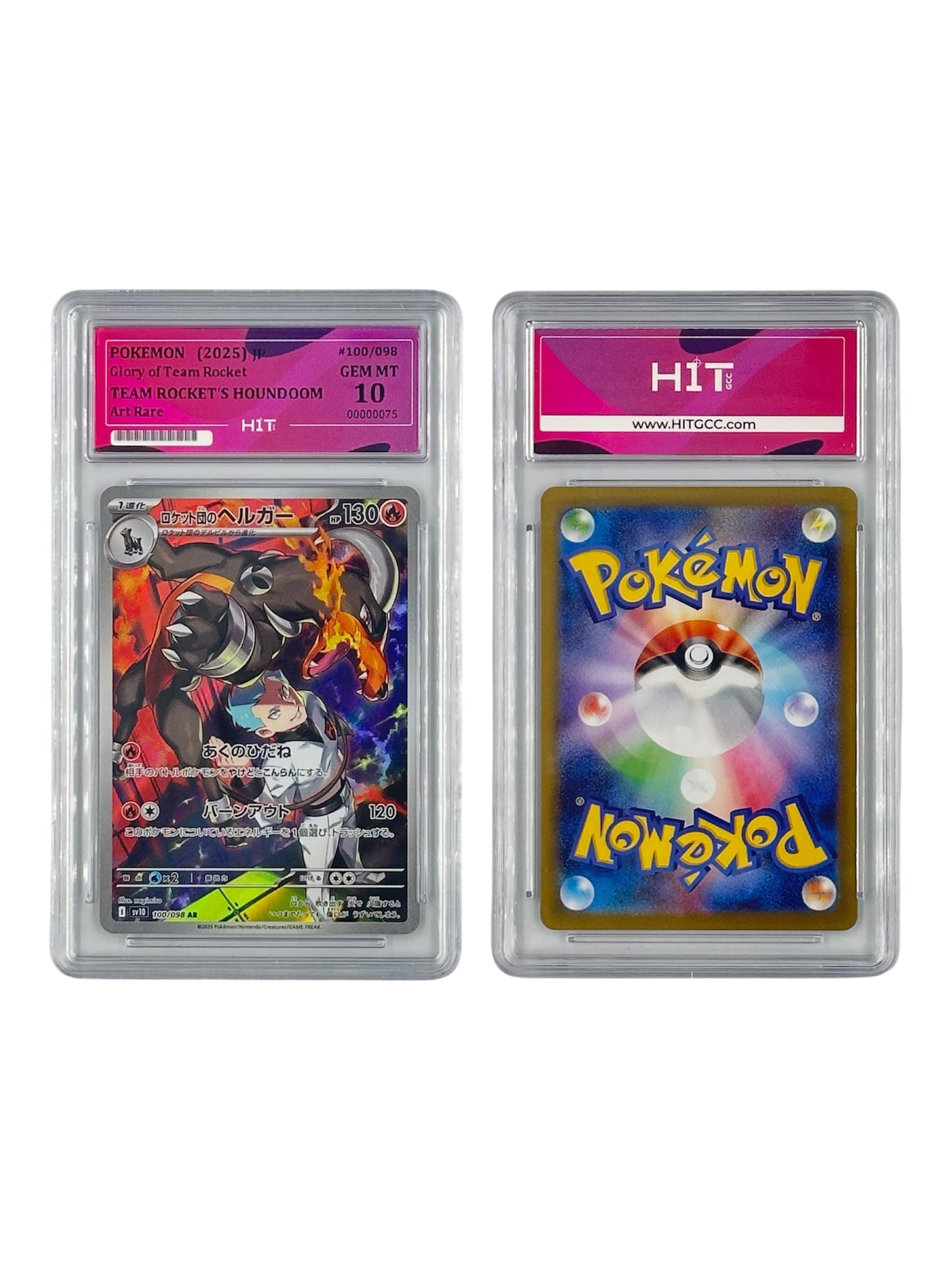 Pokémon Team Rocket's Houndoom (JP Glory of Team Rocket) 00000075