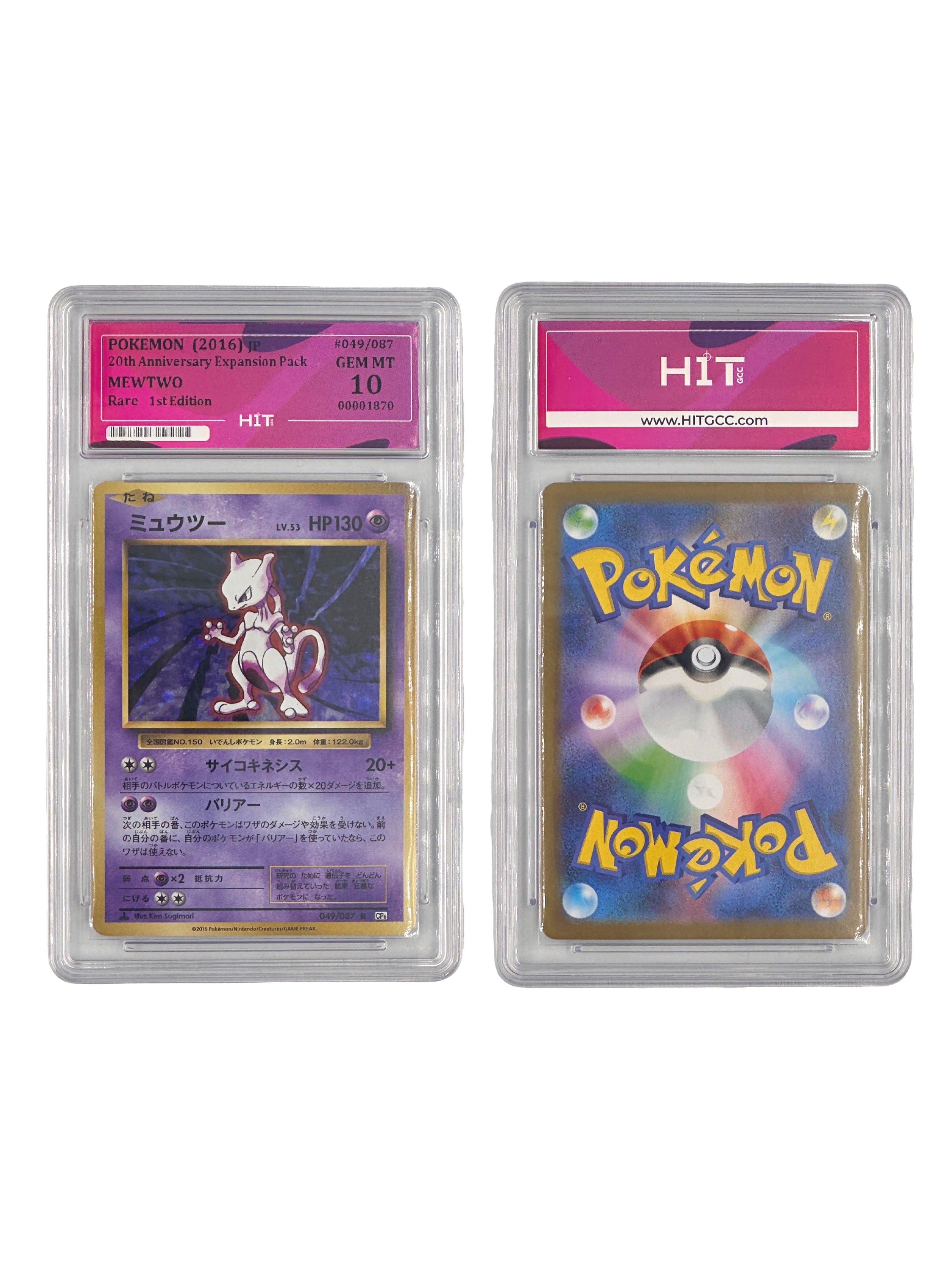 Pokémon Mewtwo (JP 20th Anniversary Expansion Pack) 00001870