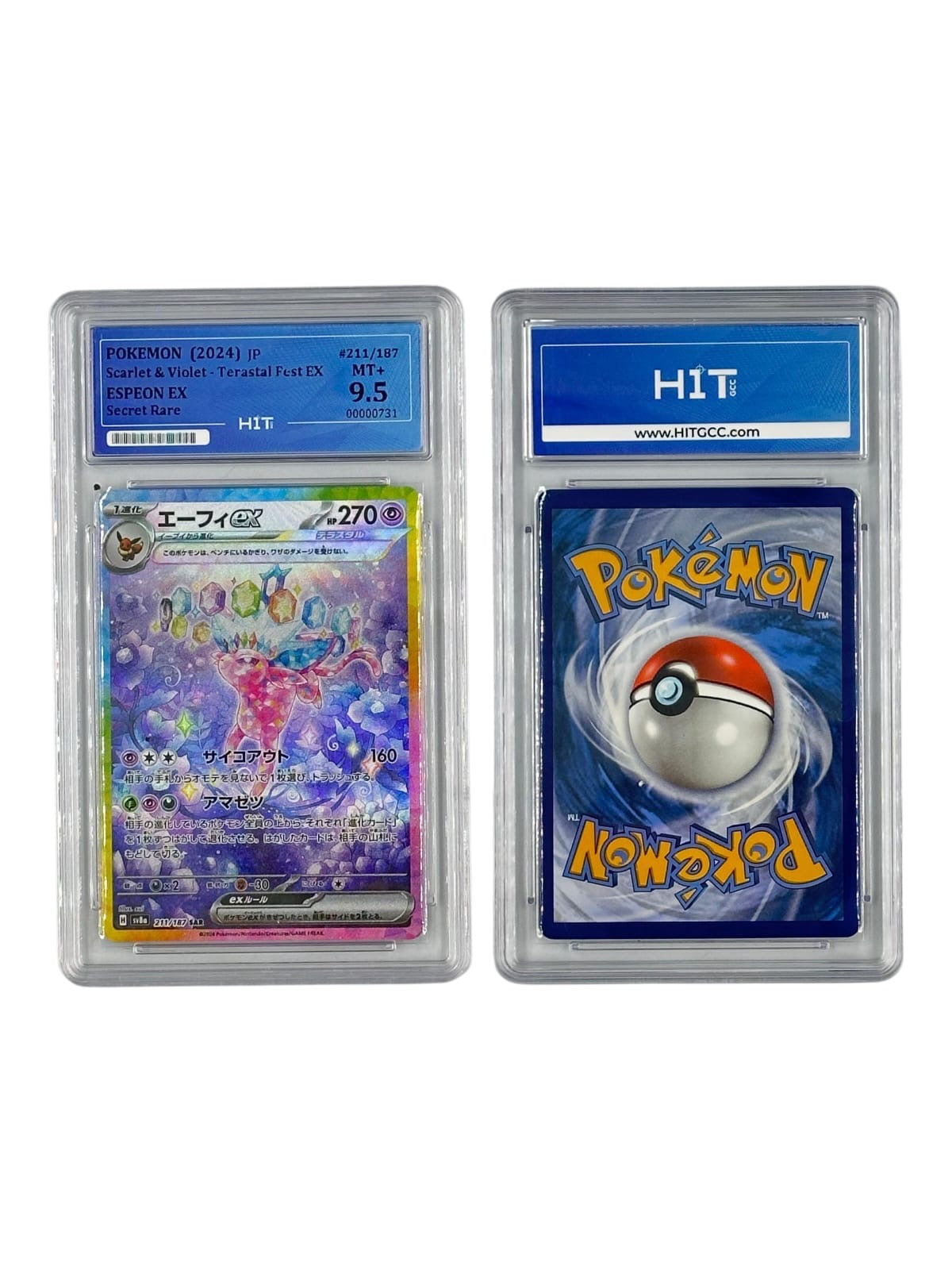 Pokémon Espeon EX Secret Rare (JP Scarlet & Violet - Terastal Fest EX) 00000731