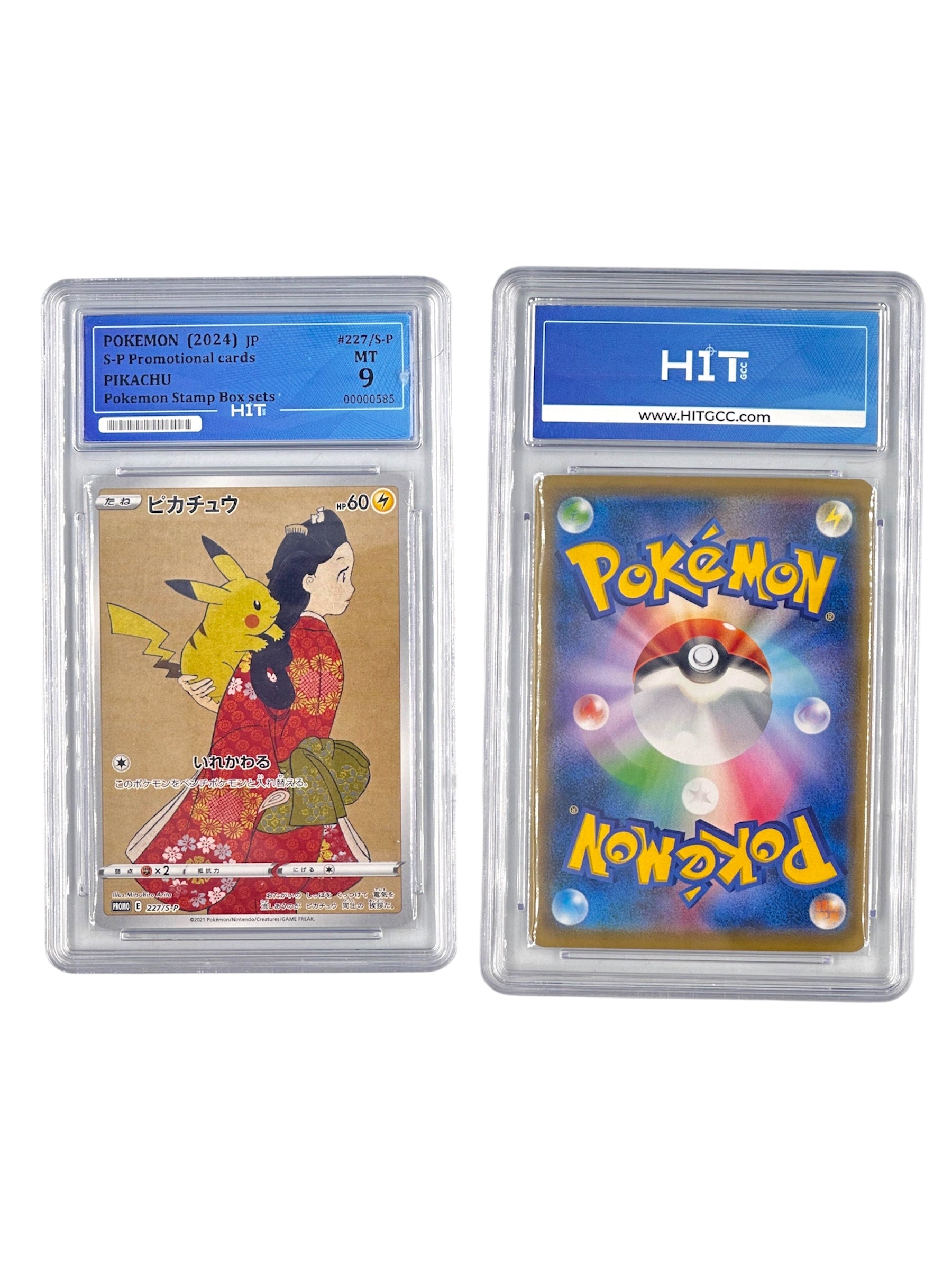 Pokémon Pikachu (JP S-P Promotional Cards) 00000585