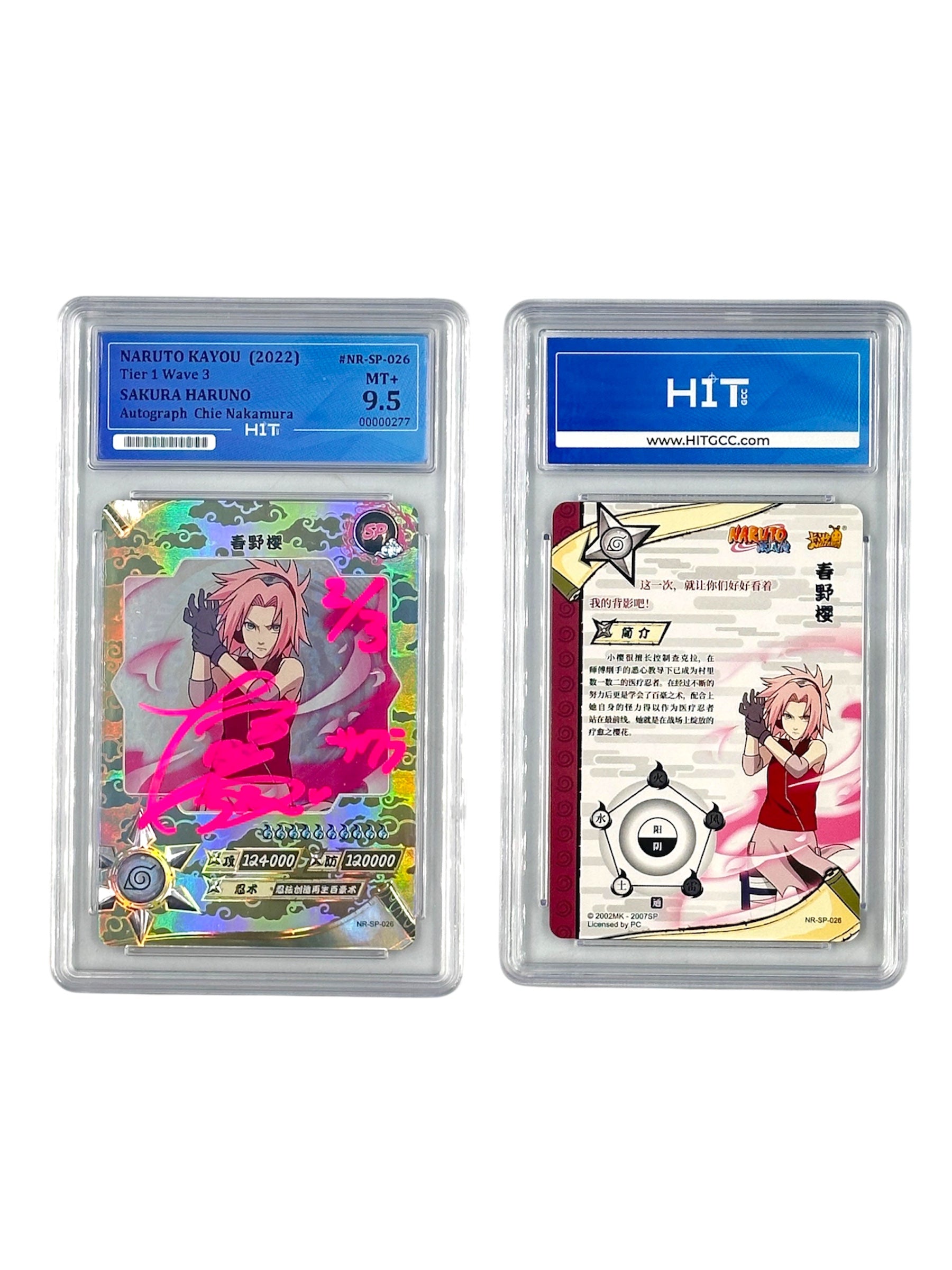 Naruto Kayou Sakura Haruno (2022 Tier 1 Wave 3) 00000277