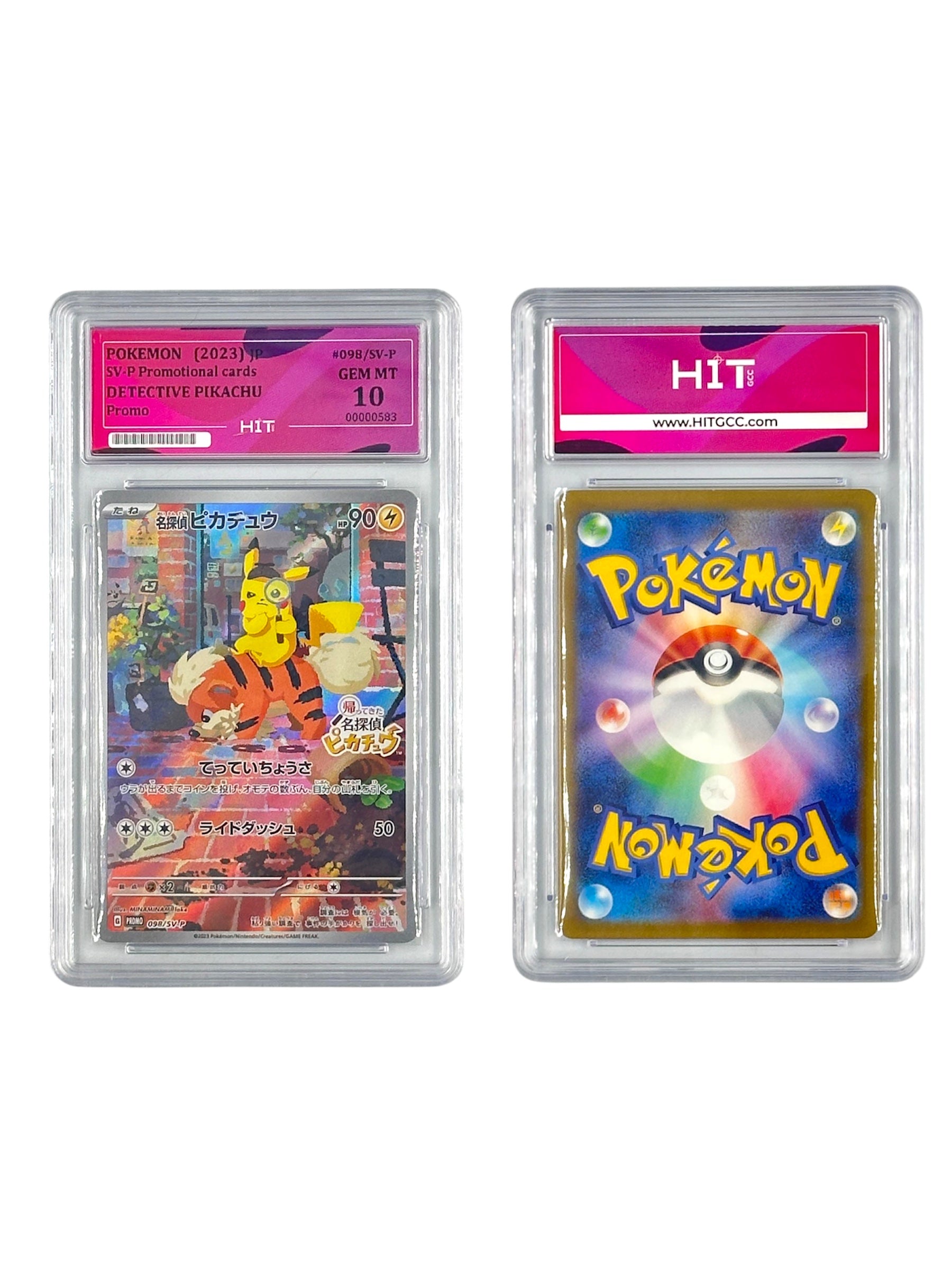 Pokémon Detective Pikachu (JP SV-P Promotional Cards) 00000583