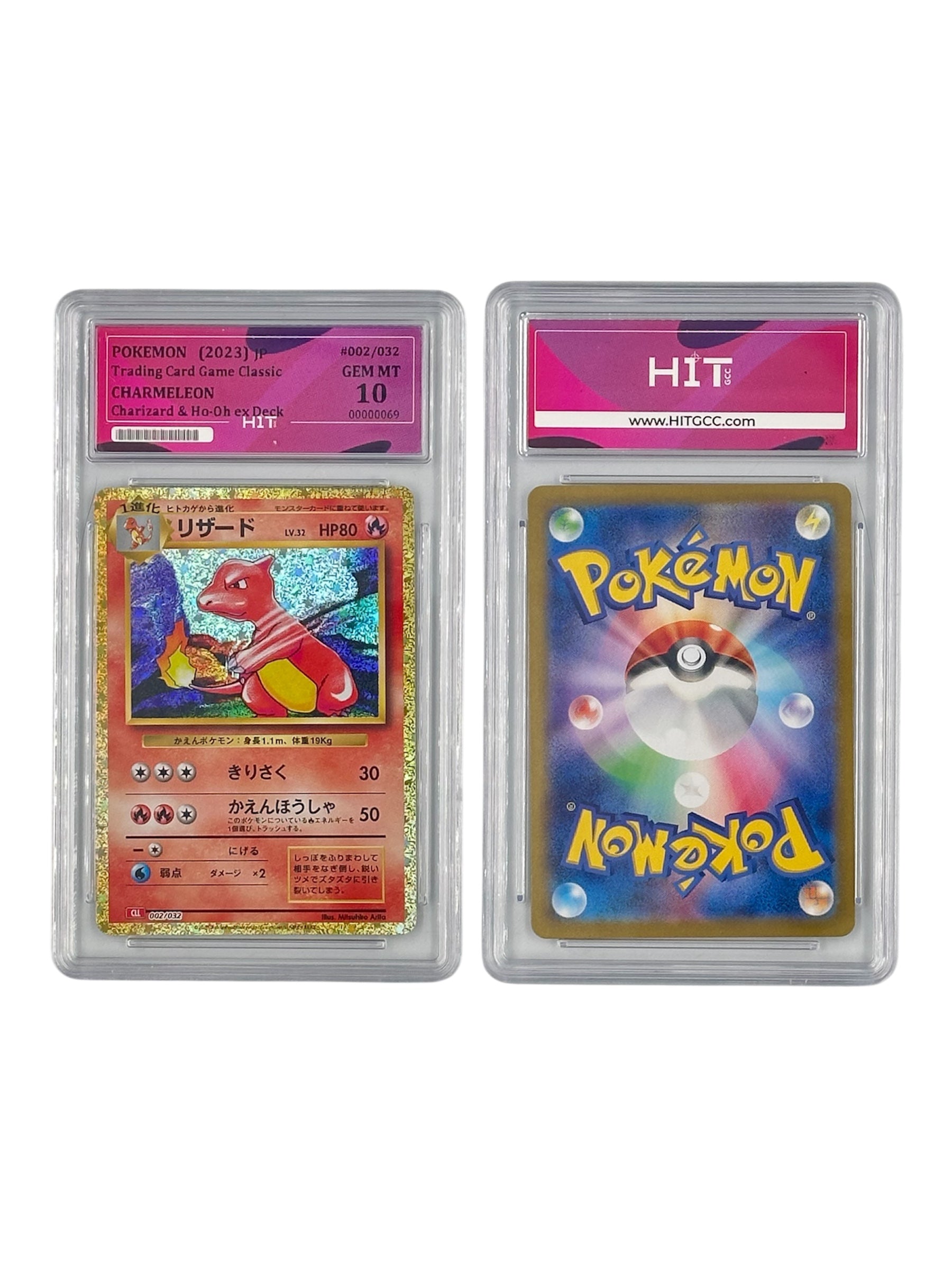 Pokémon Charmeleon (JP Trading Card Game Classic) 00000069