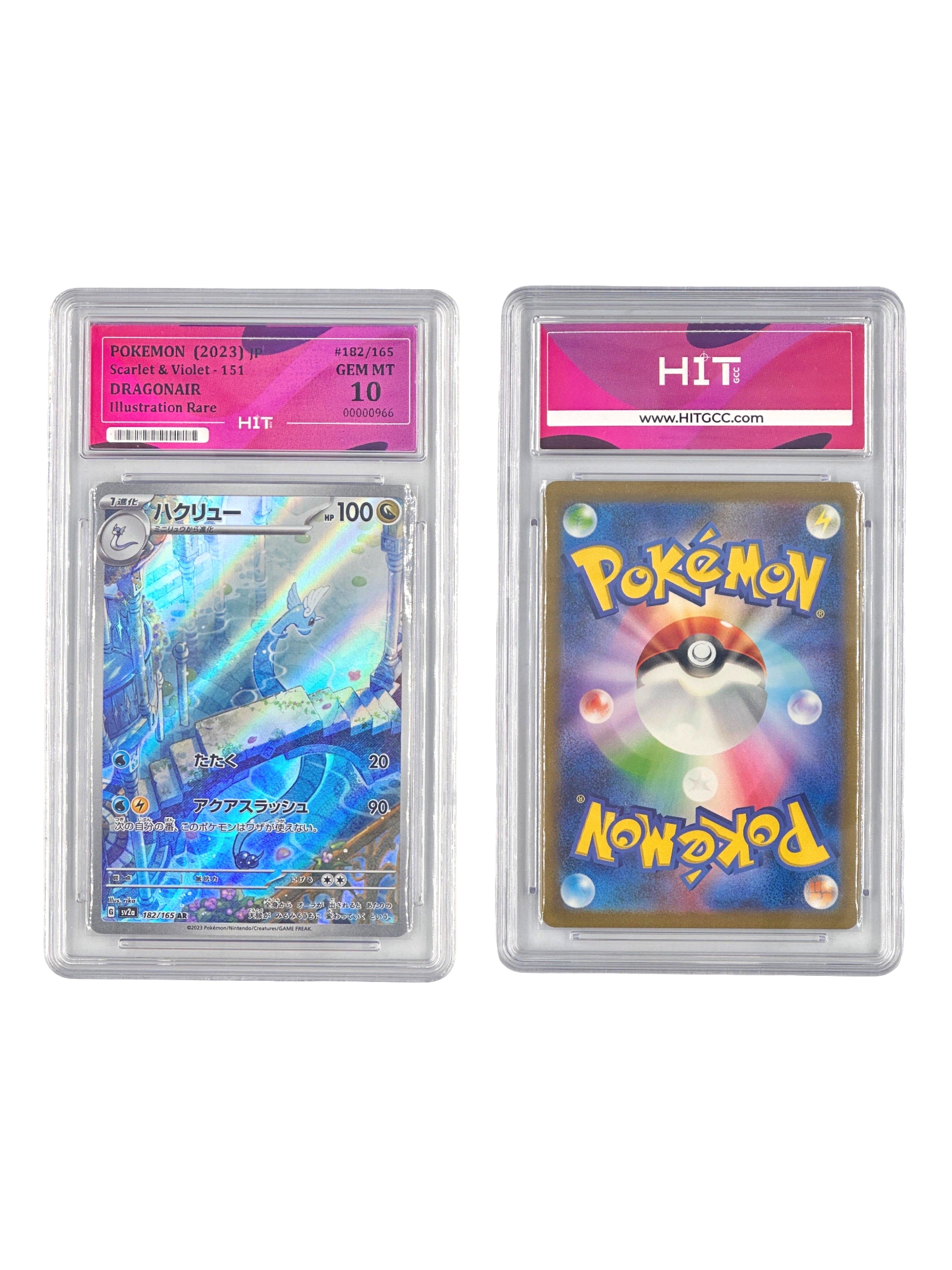 Pokémon Dragonair Illustration Rare (JP Scarlet & Violet - 151) 00000966