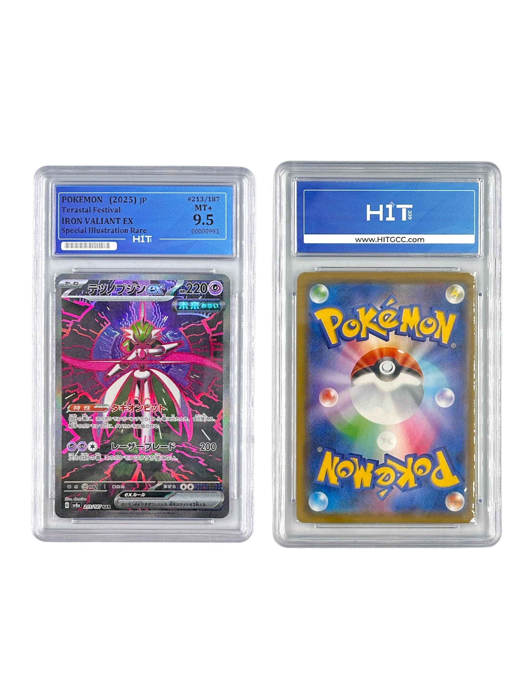 Pokémon Iron Valiant ex Special Illustration Rare (JP Terastal Festival) 00000993