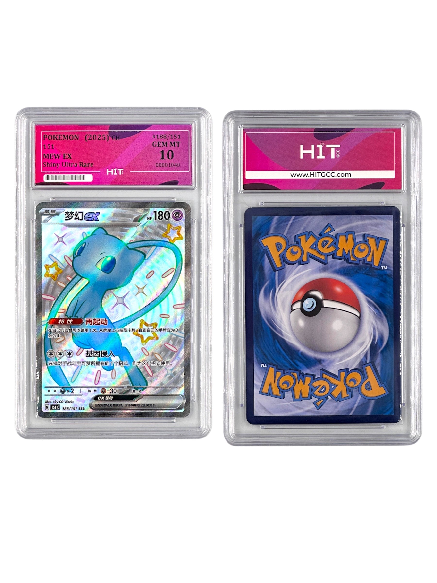 Pokémon Mew EX Shiny Ultra Rare (CH 151) 00001048