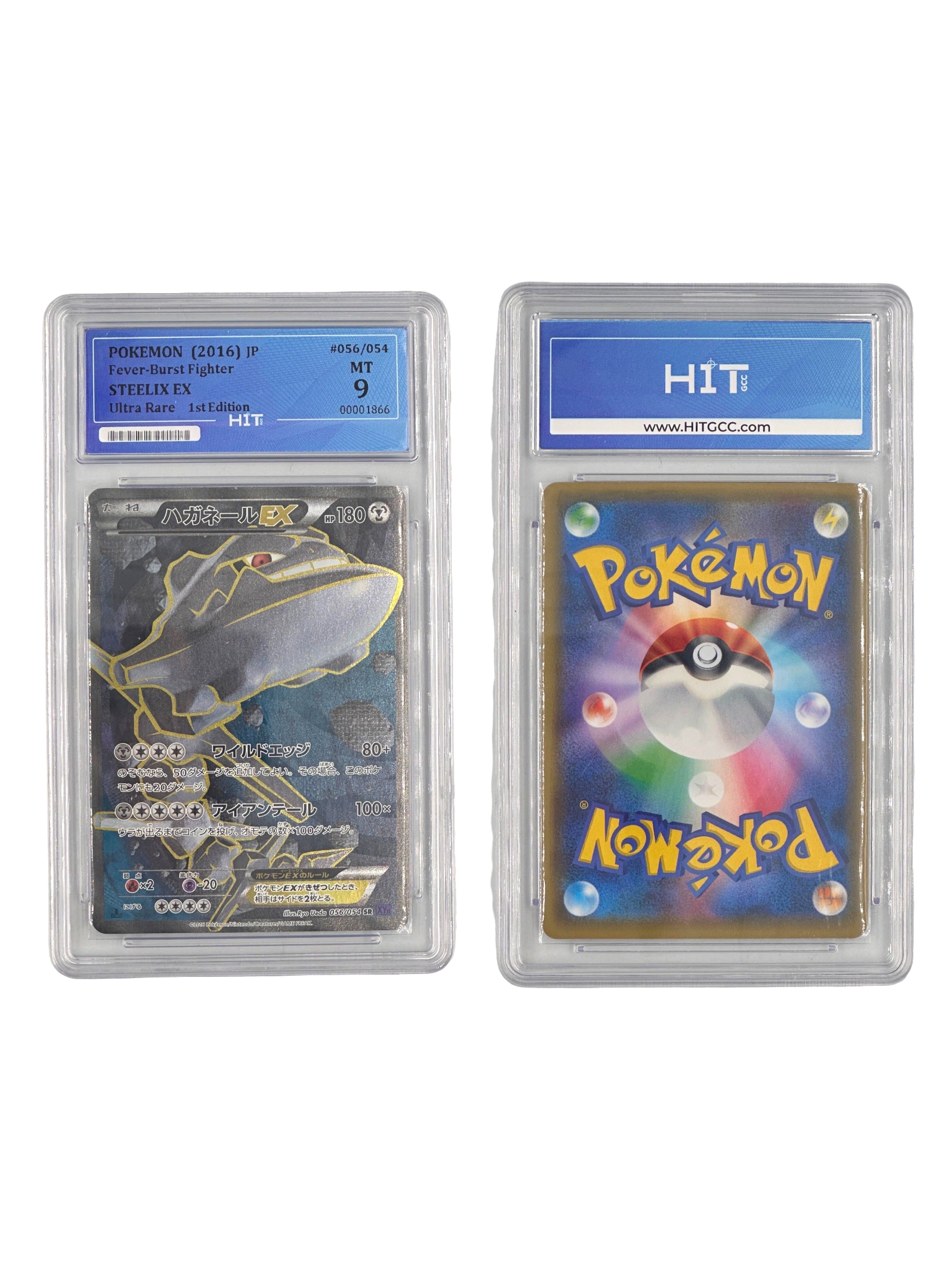 Pokémon Steelix EX (JP Fever-Burst Fighter) 00001866