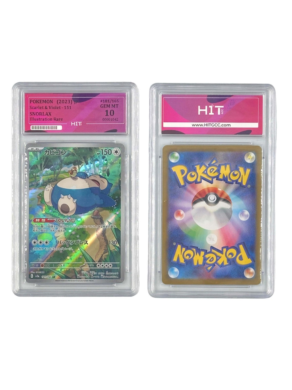 Pokémon Snorlax Illustration Rare (JP Scarlet & Violet-151) 00001042