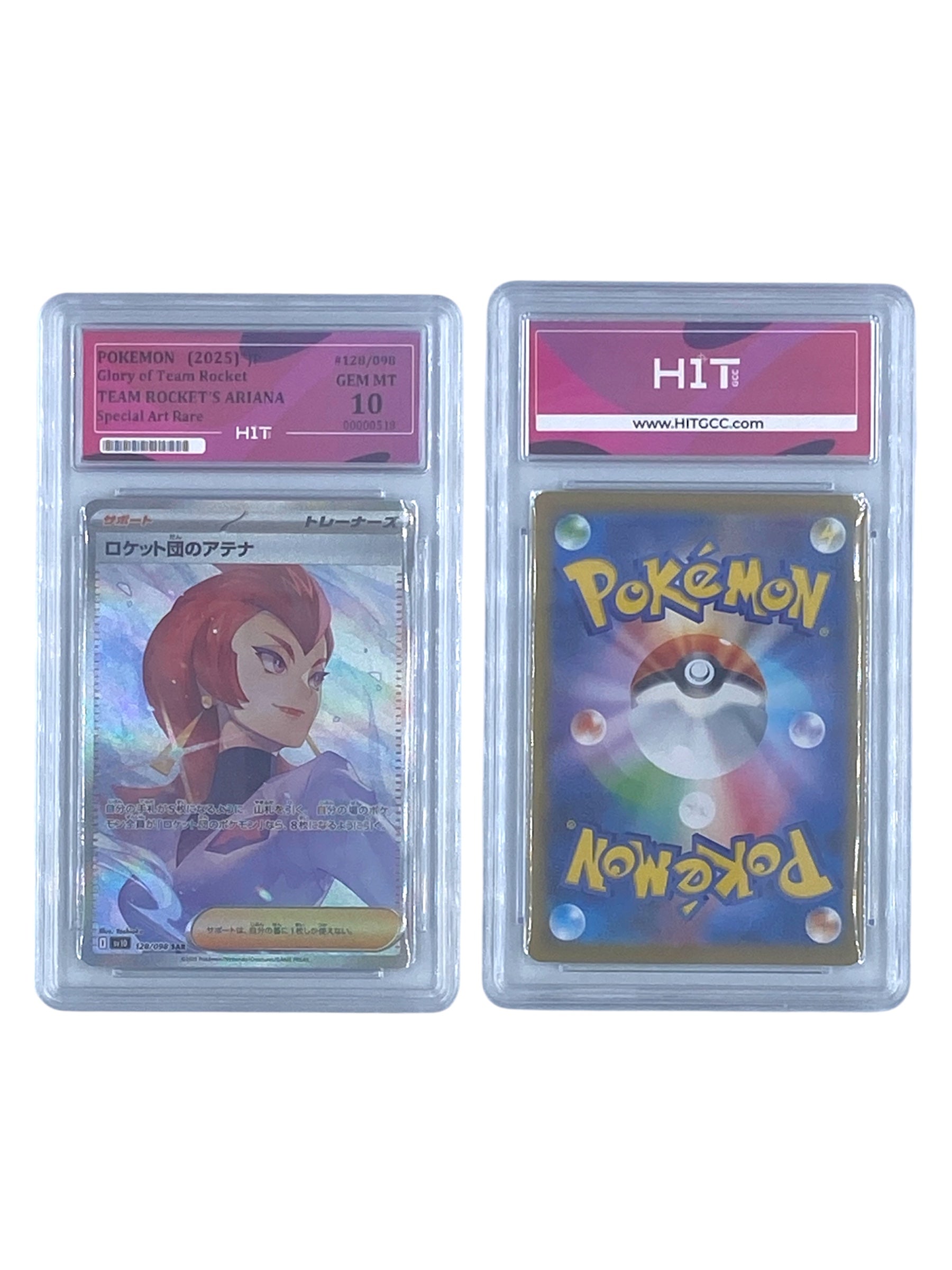 Pokémon Team Rocket's Ariana (JP Glory of Team Rocket) 00000518