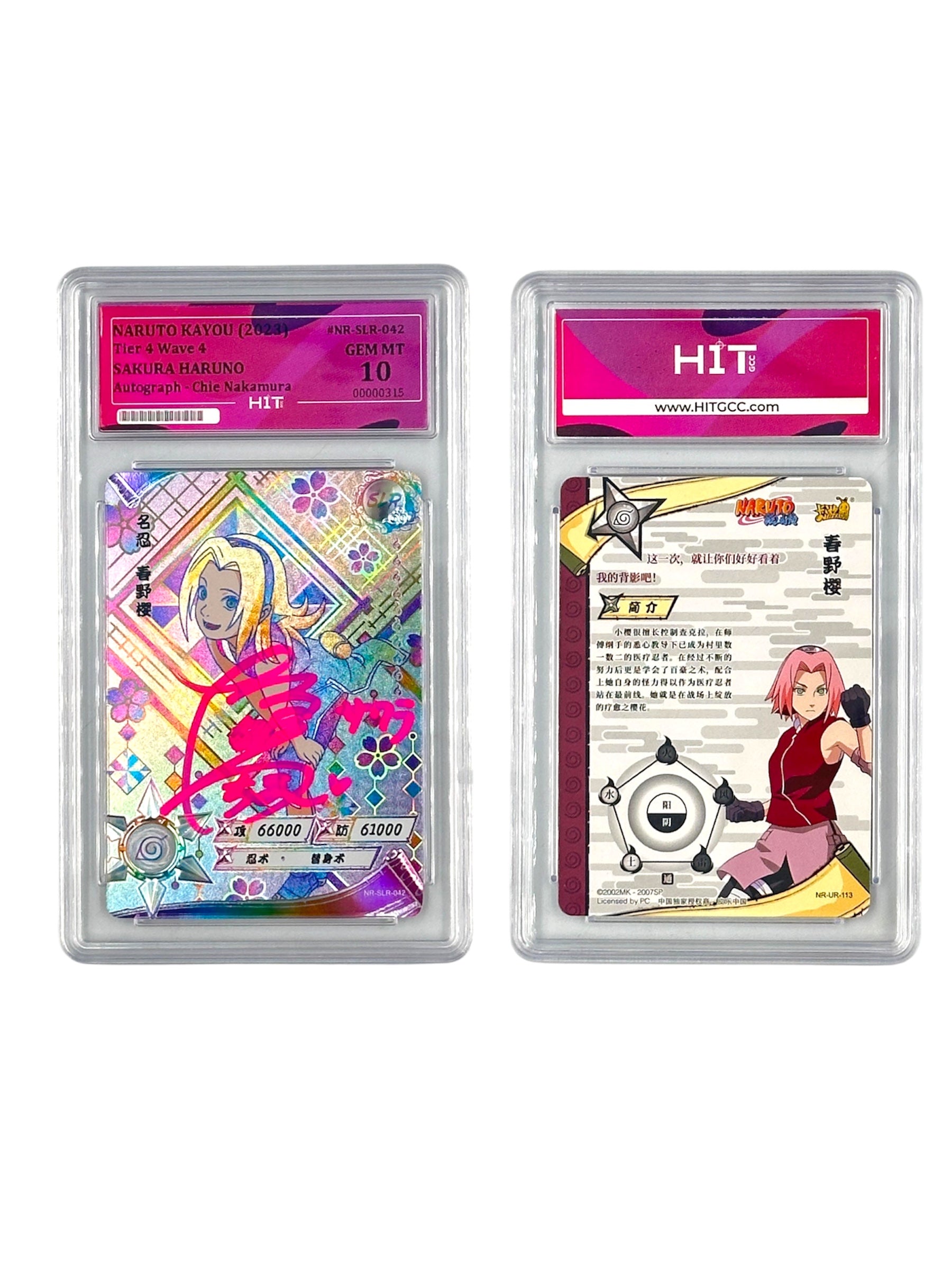 Naruto Kayou Sakura Haruno (Tier 4 Wave 4) 00000315