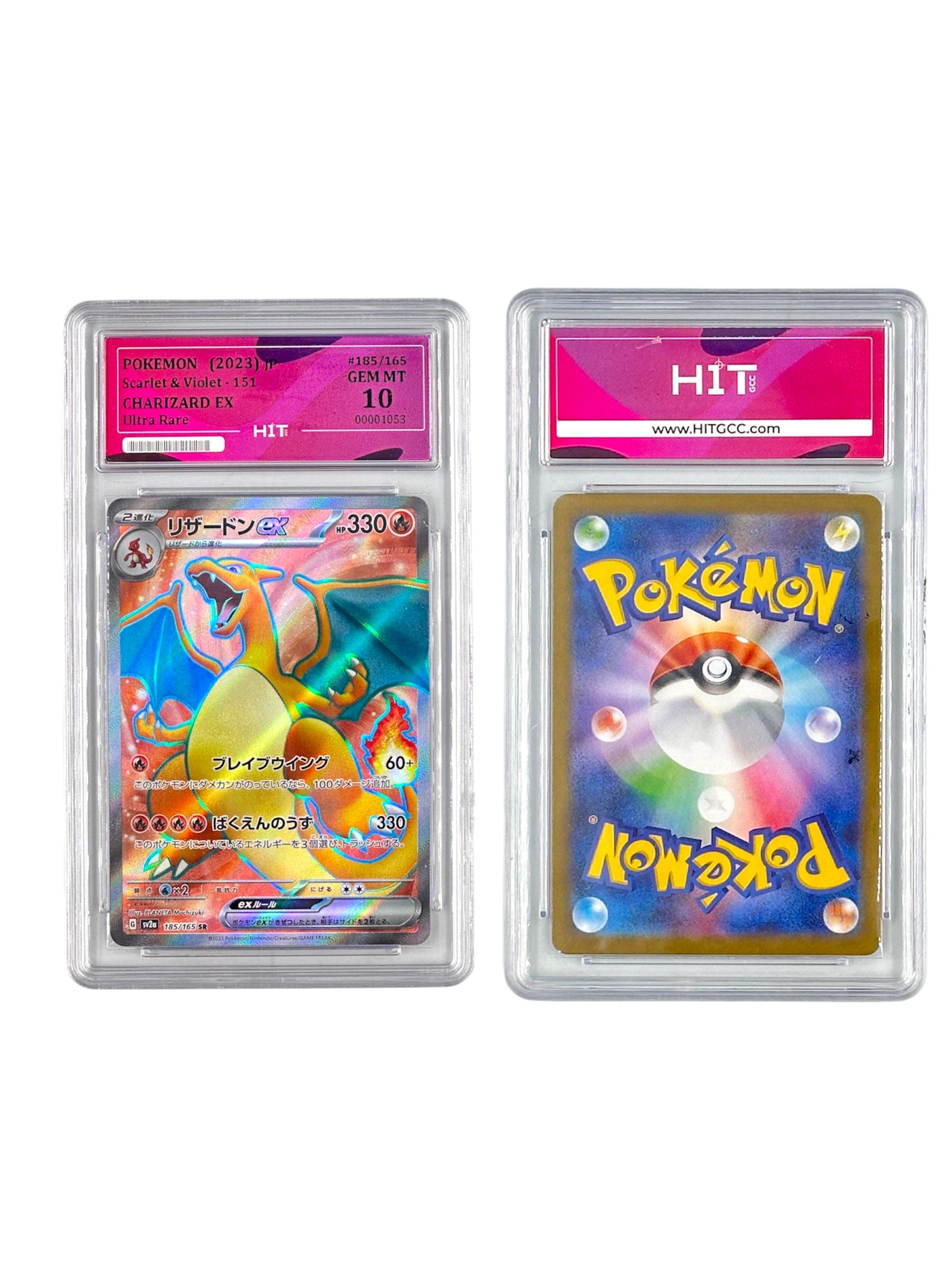 Pokémon Charizard ex Ultra Rare (JP Scarlet & Violet - 151) 00001053