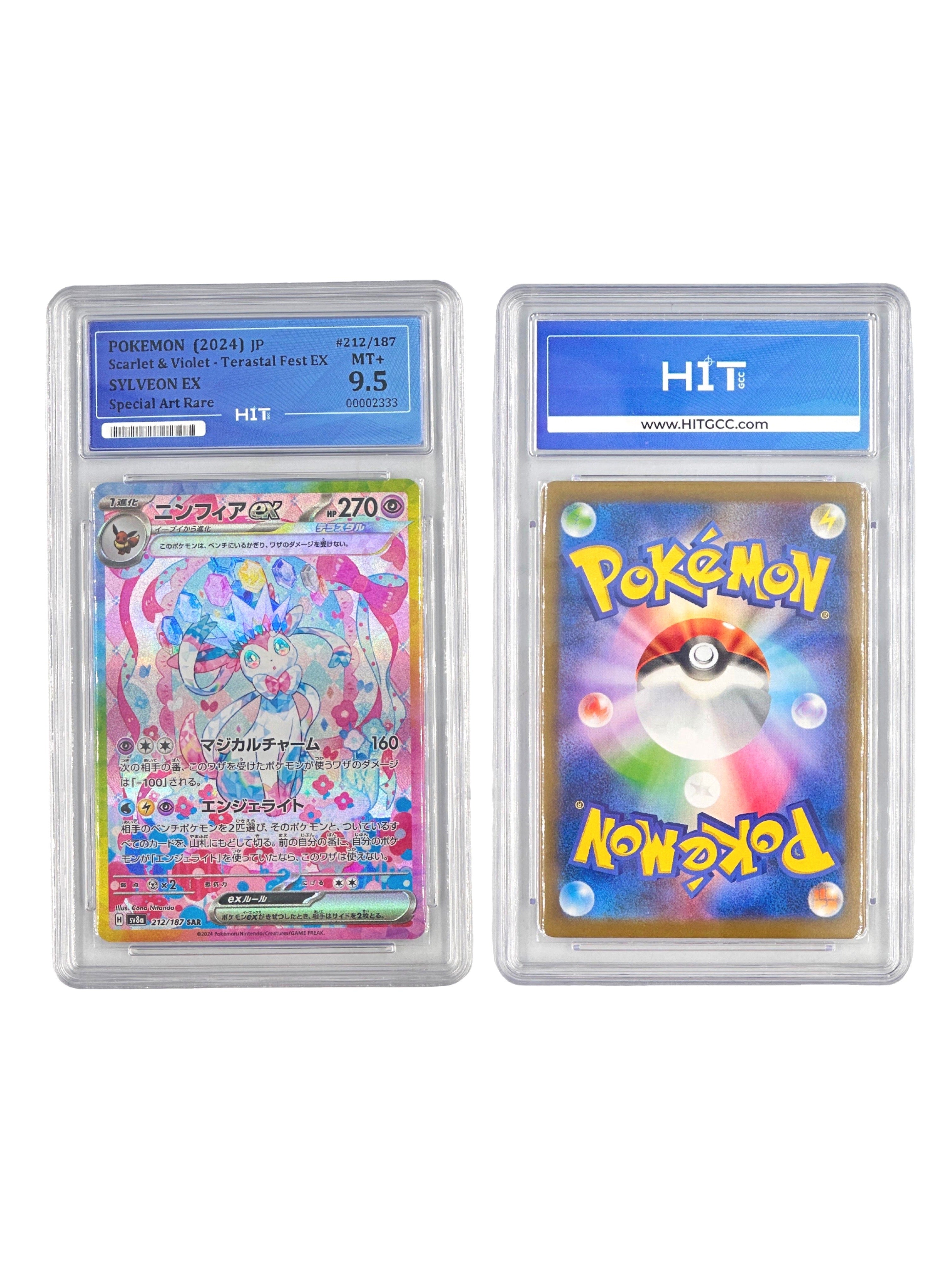 Pokémon Sylveon EX Special Art Rare (JP Scarlet & Violet - Terastal Fest EX) 00002333