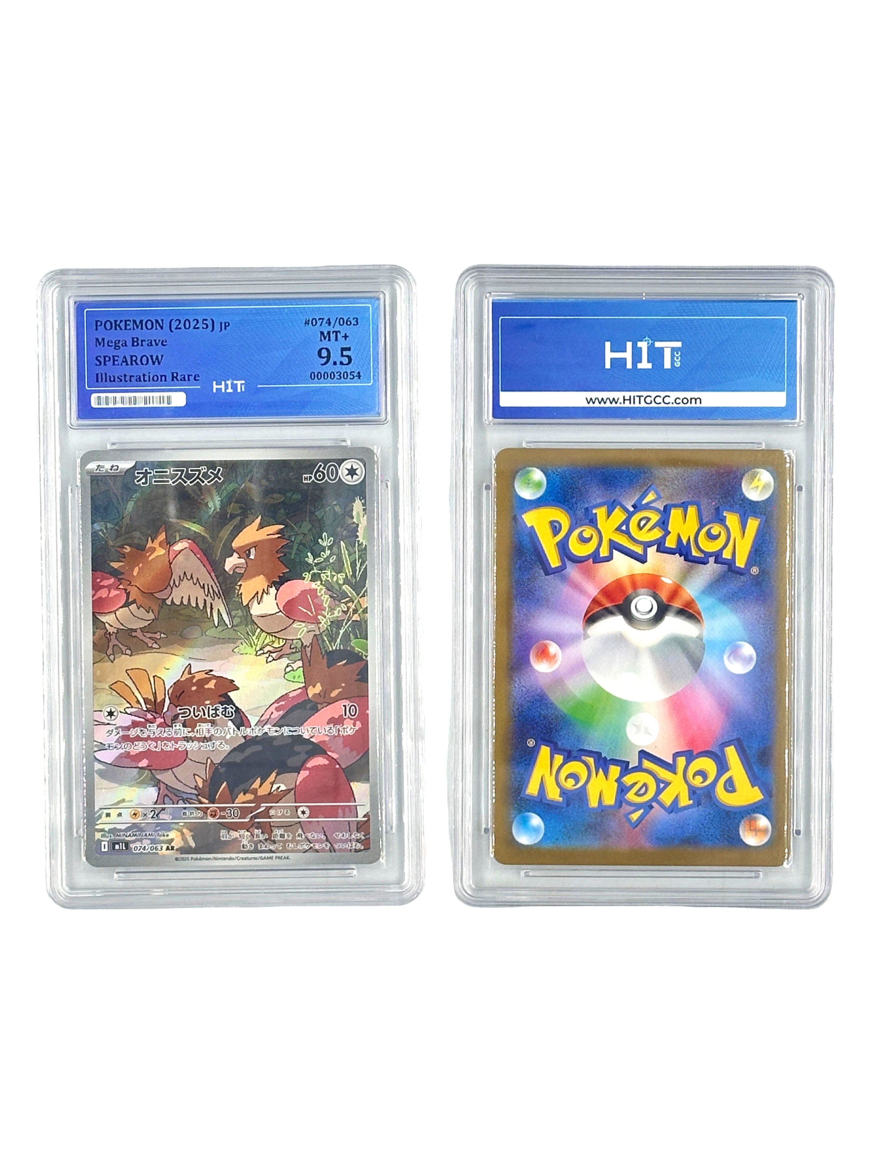 Pokémon Spearow Illustration Rare (JP) 00003054