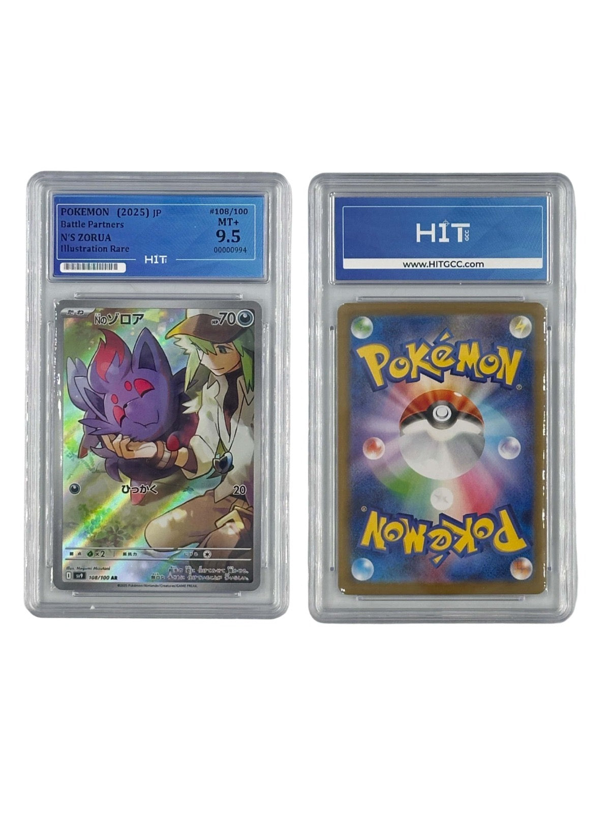 Pokémon N'S Zorua Illustration Rare (JP Battle Partners) 00000994