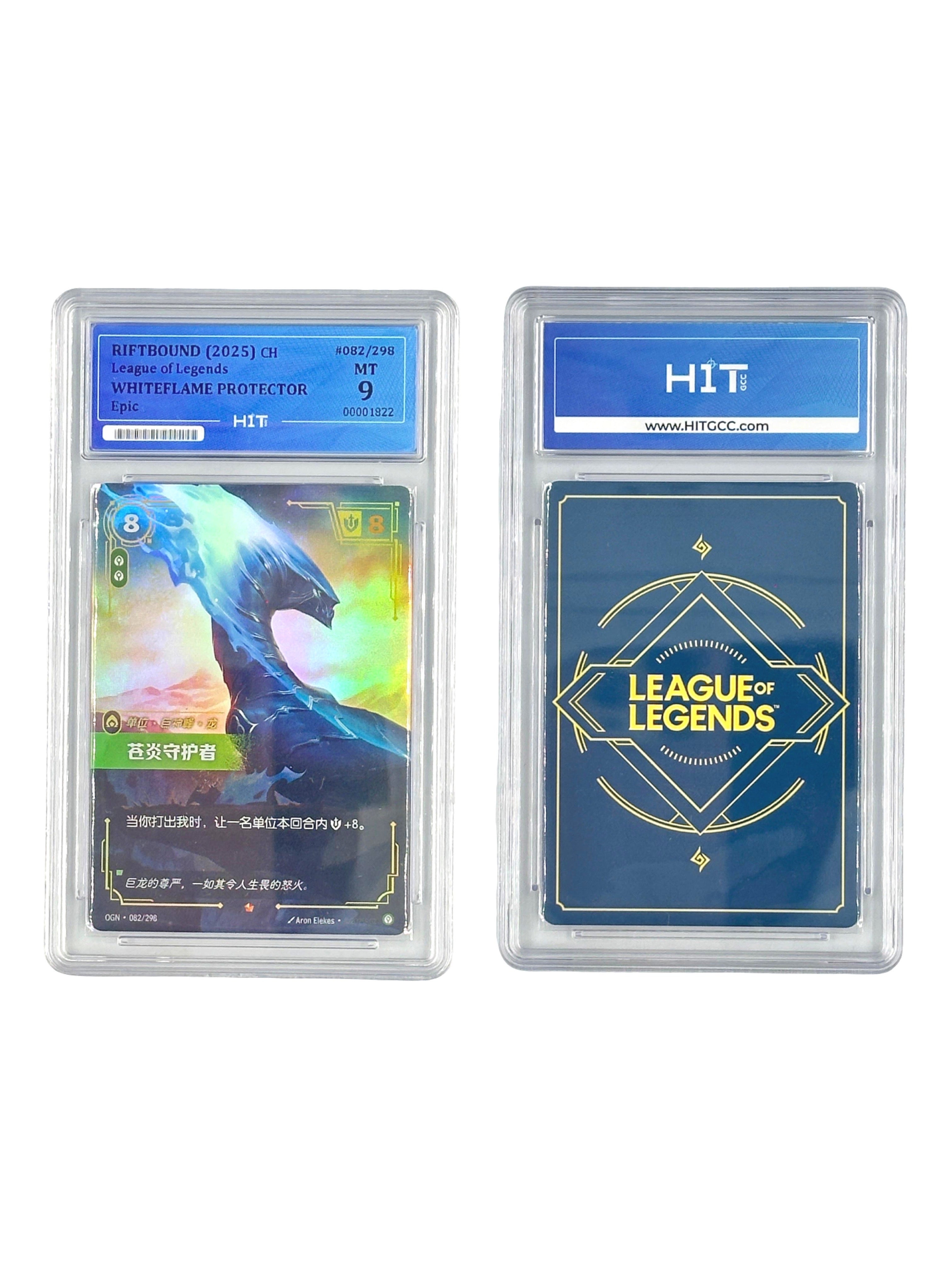 League of Legends Whiteflame Protector (Riftbound 2025) 00001822