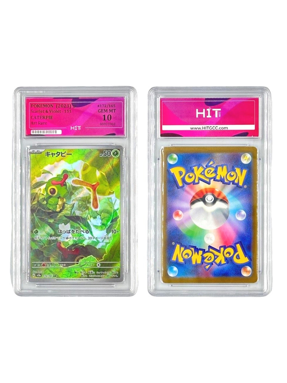 Pokémon Caterpie Art Rare (Scarlet & Violet-151) 00001968