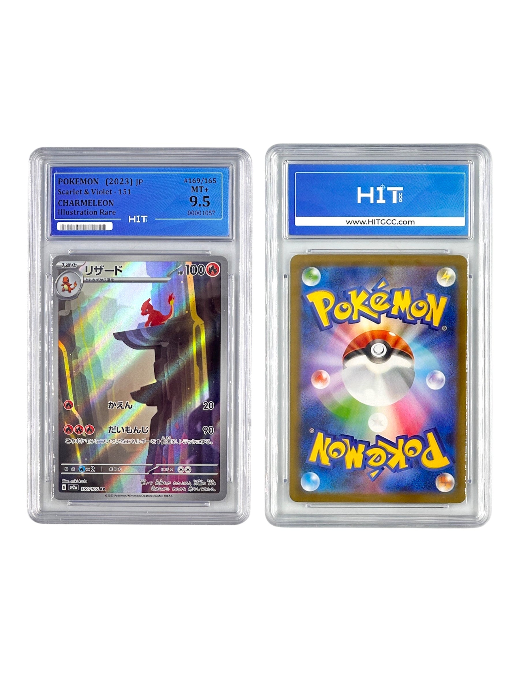 Pokémon Charmeleon Illustration Rare (JP Scarlet & Violet - 151) 00001057