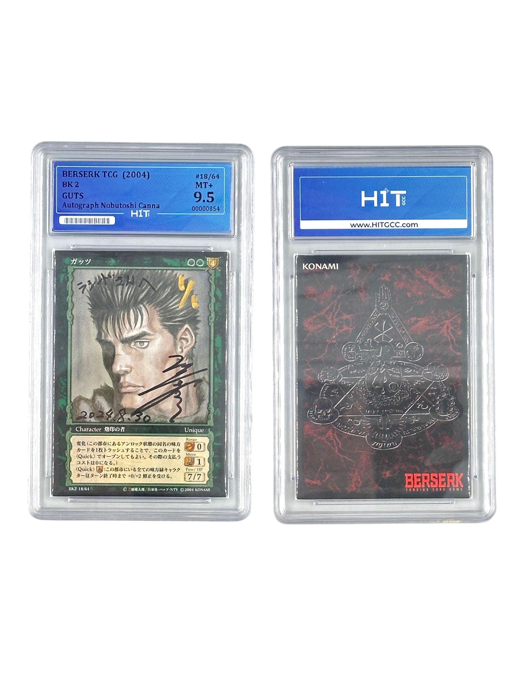 Berserk Guts Autograph HIT 00000854