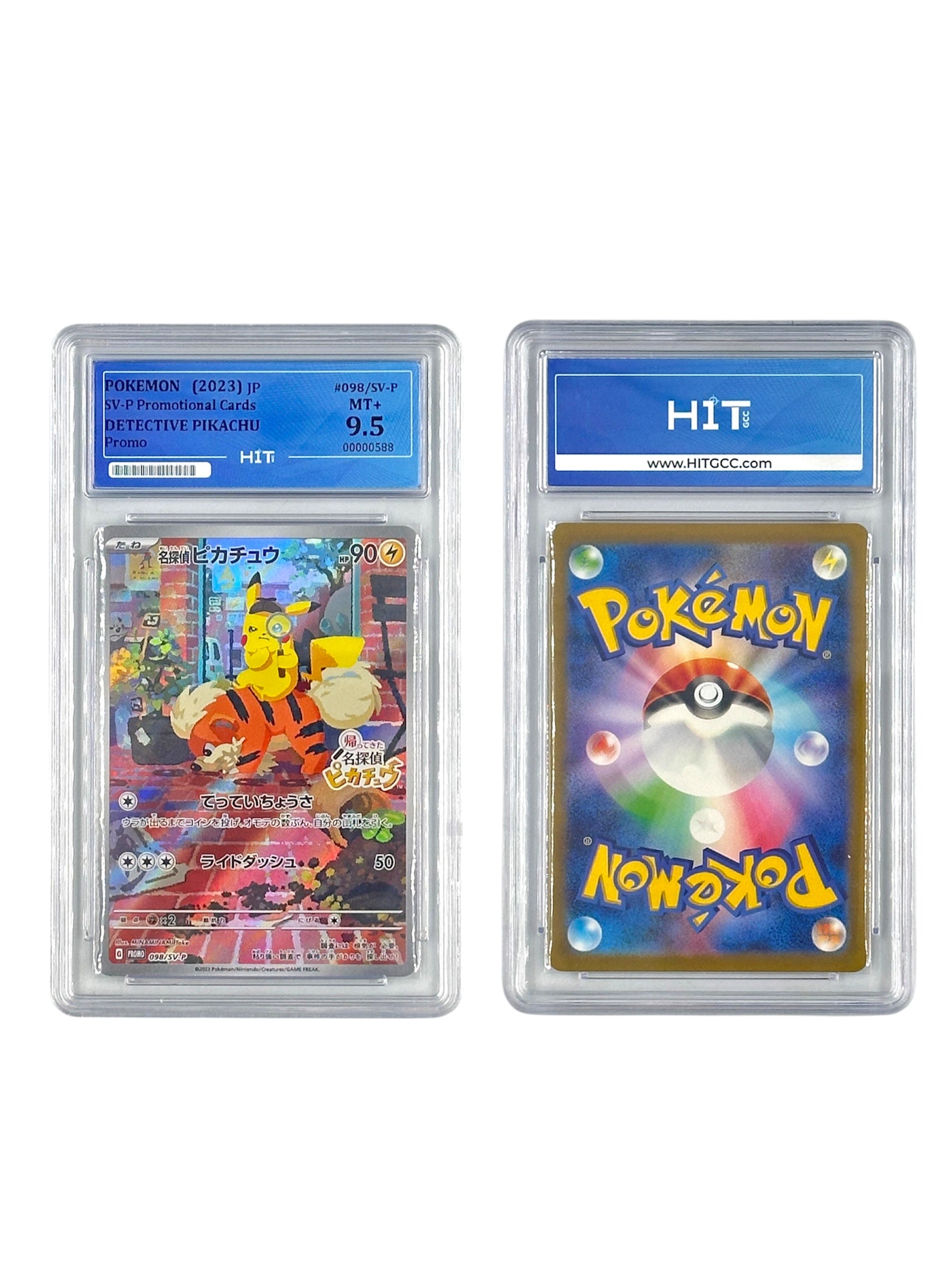 Pokémon Detective Pikachu Promo (JP SV-P Promotional Cards) 00000588