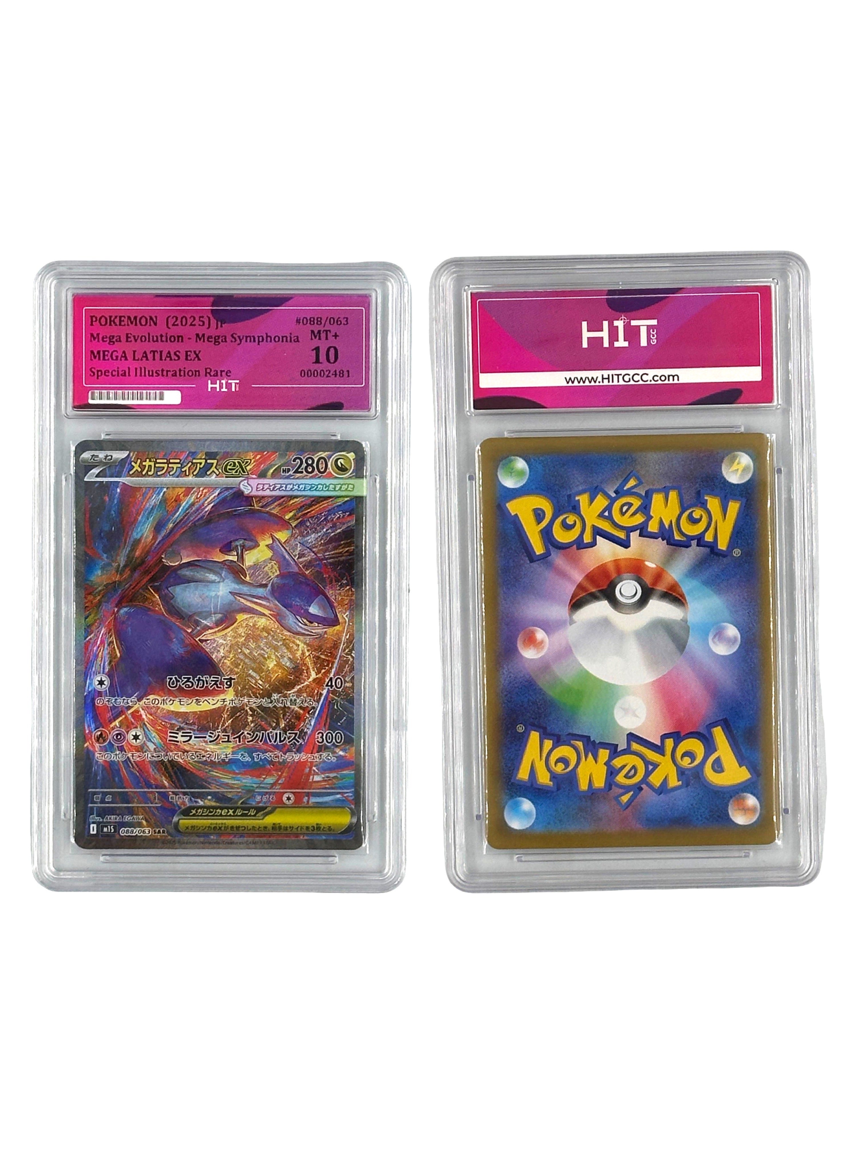 Pokémon Mega Latias EX Special Illustration Rare (JP Mega Evolution - Mega Symphonia MT+) 00002481