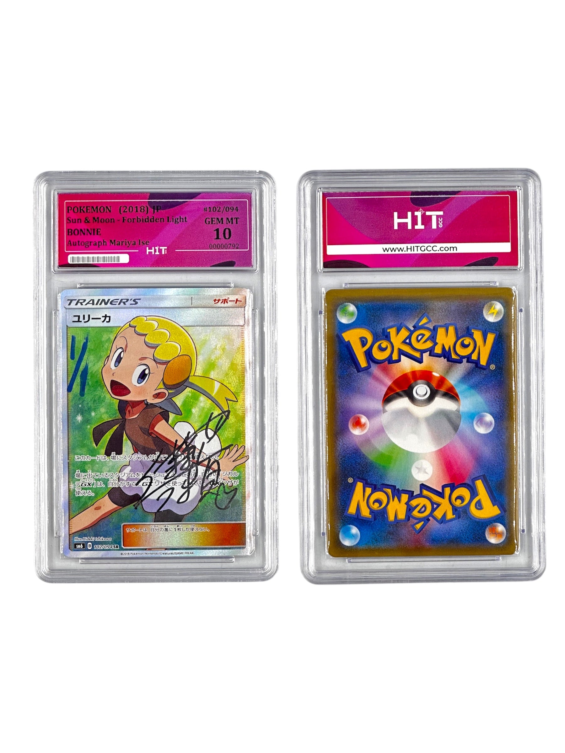 Pokémon Bonnie (JP Sun & Moon - Forbidden Light) 00000792