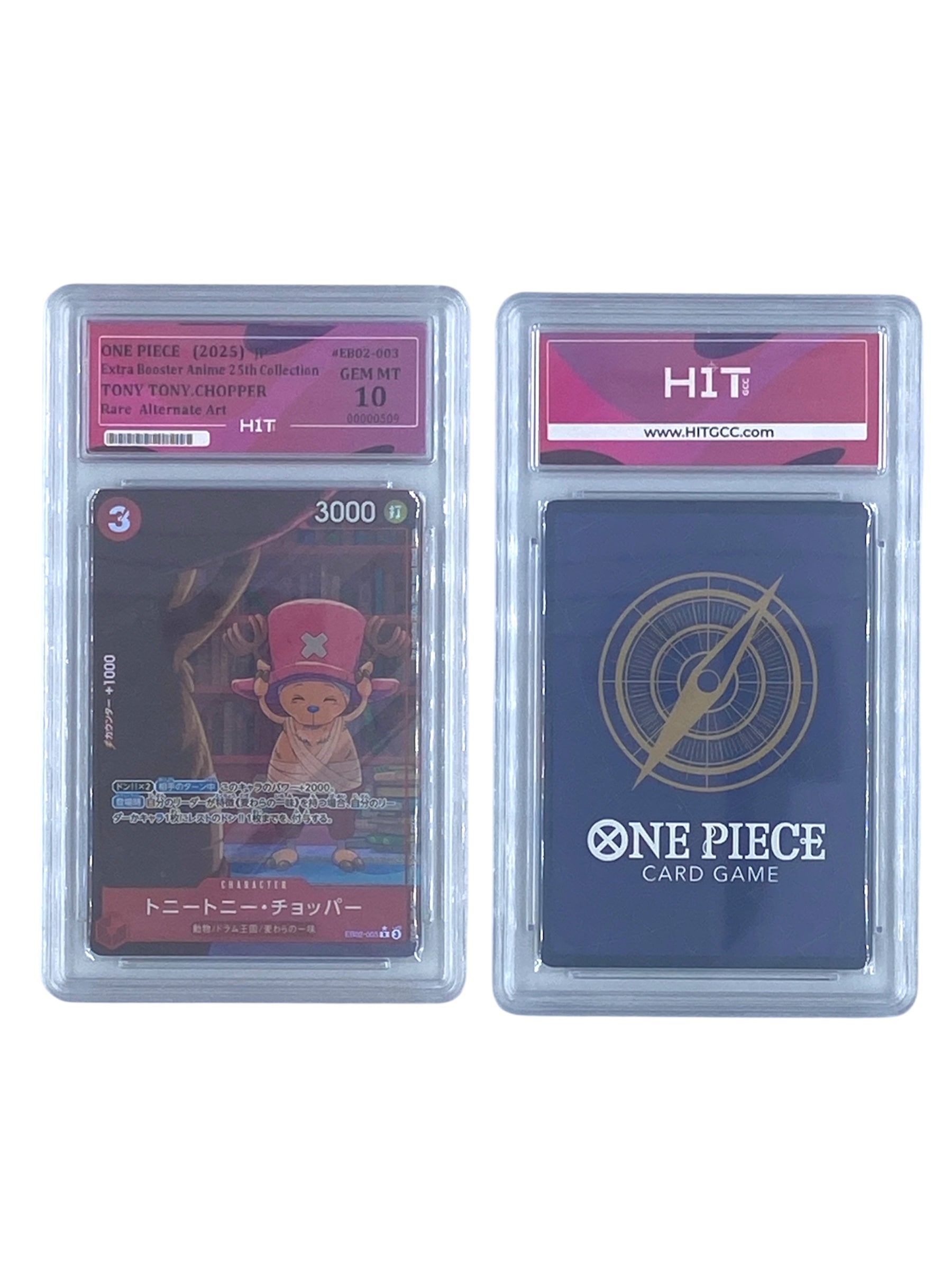 One Piece Tony Tony.Chopper (EB02) 00000509