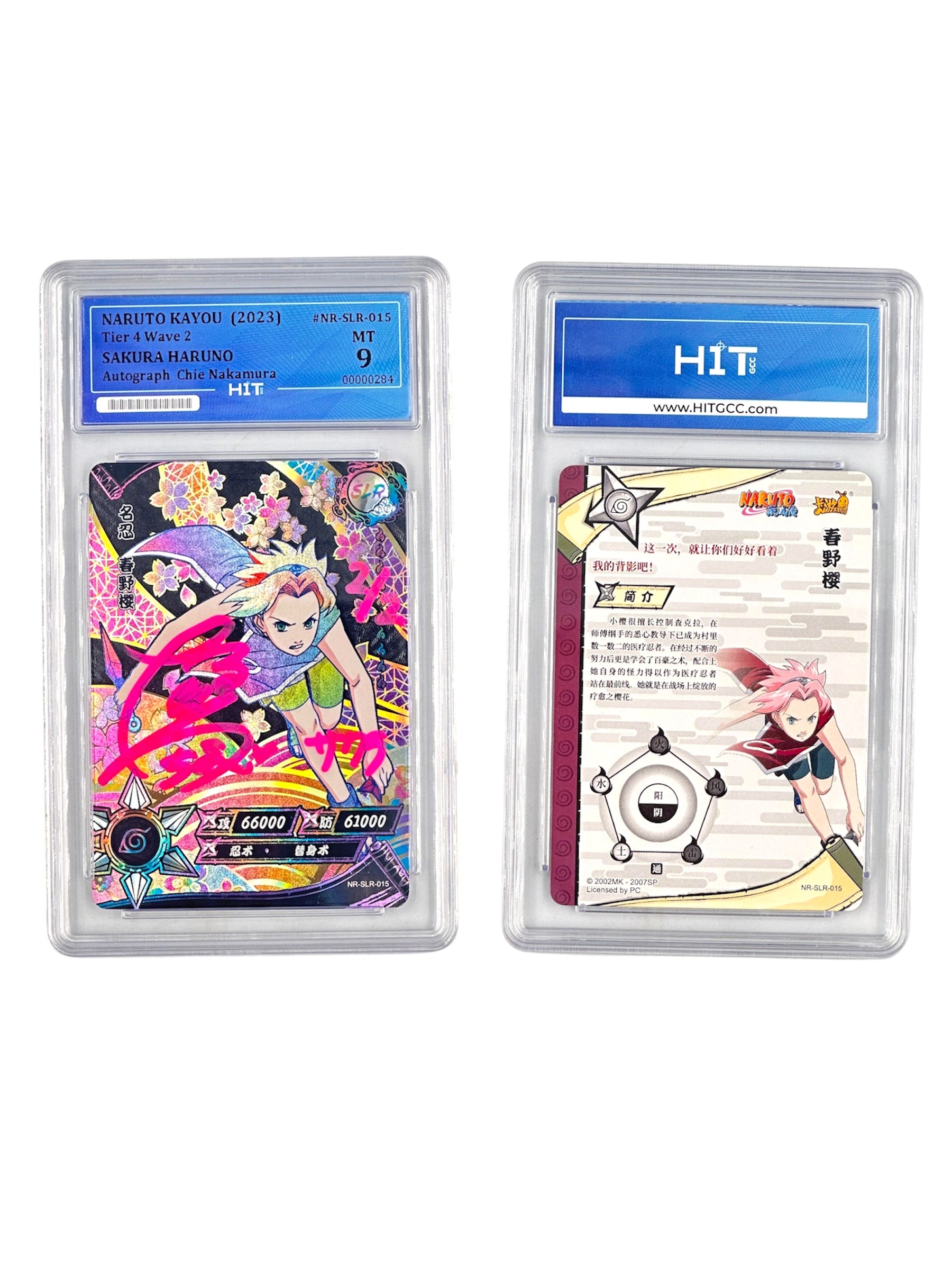 Naruto Kayou Sakura Haruno (2023 Tier 4 Wave 2) 00000284