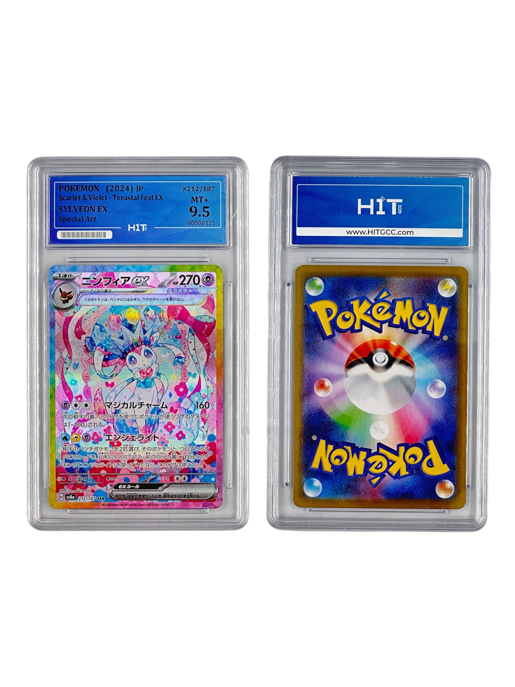 Pokémon Sylveon EX Special Art (JP Scarlet & Violet - Terastal Fest EX) 00000135