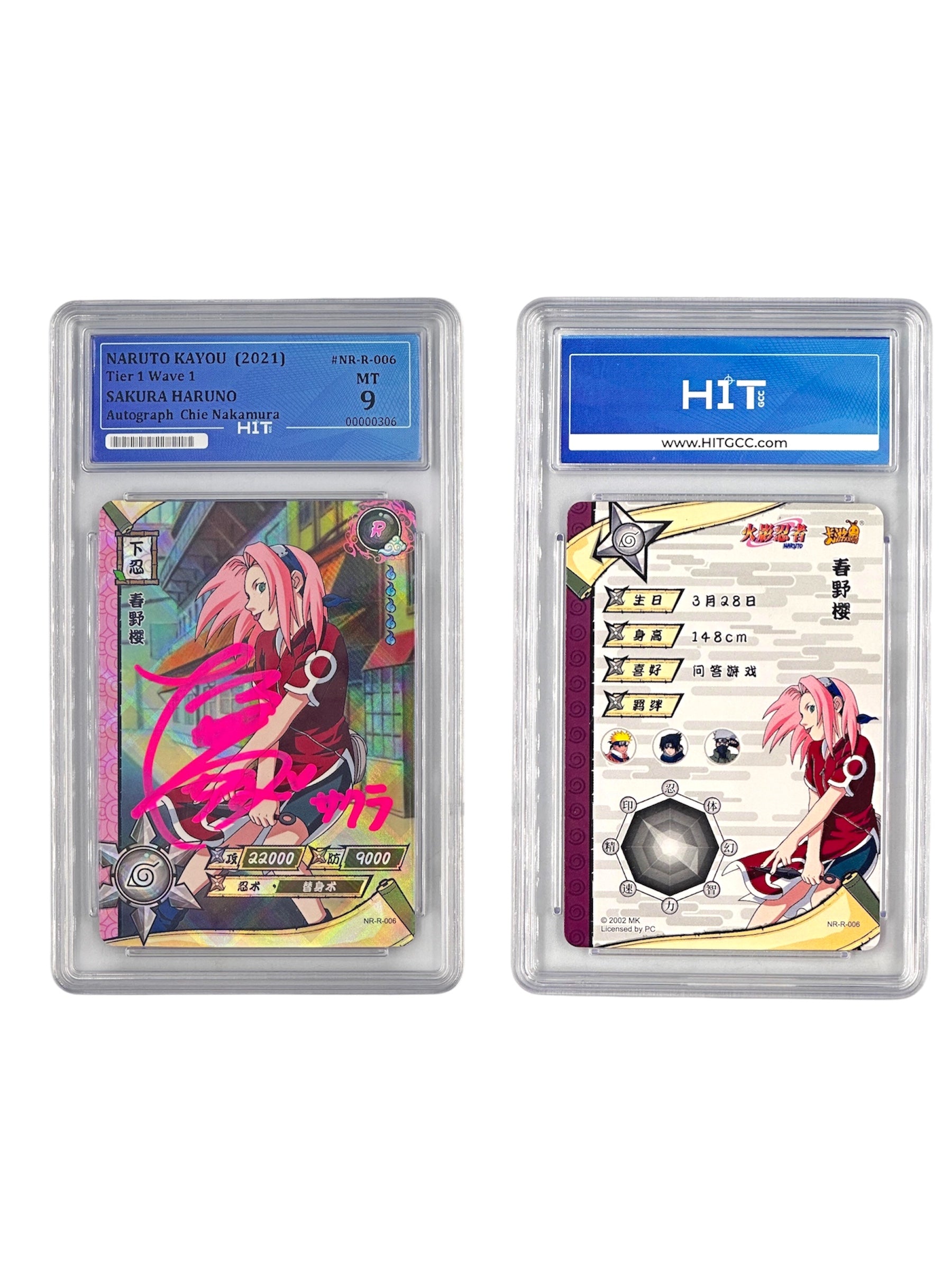 Naruto Kayou Sakura Haruno (2021) 00000306