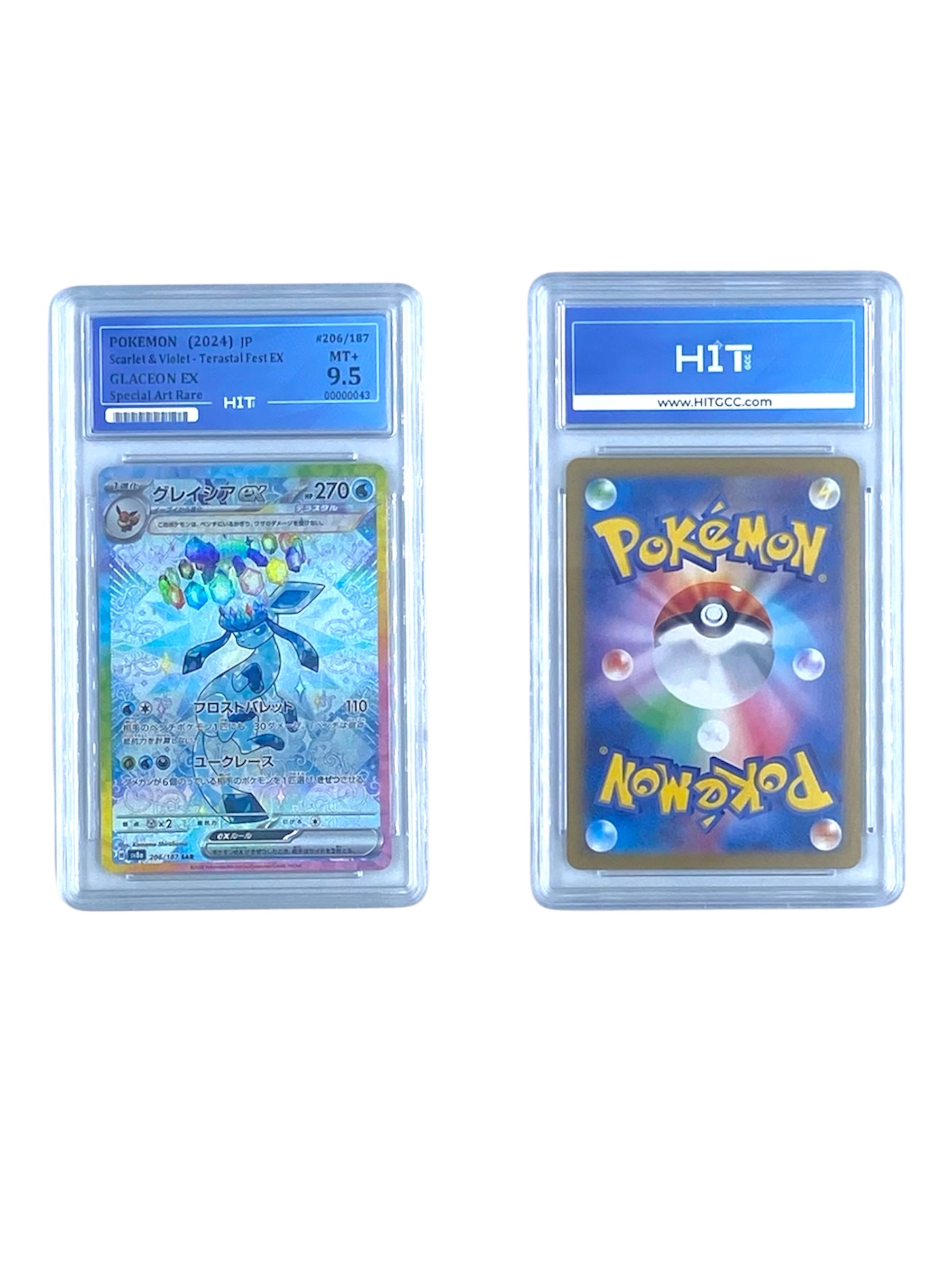 Pokémon Glaceon EX Special Art Rare (JP Scarlet & Violet - Terastal Fest EX) 00000043