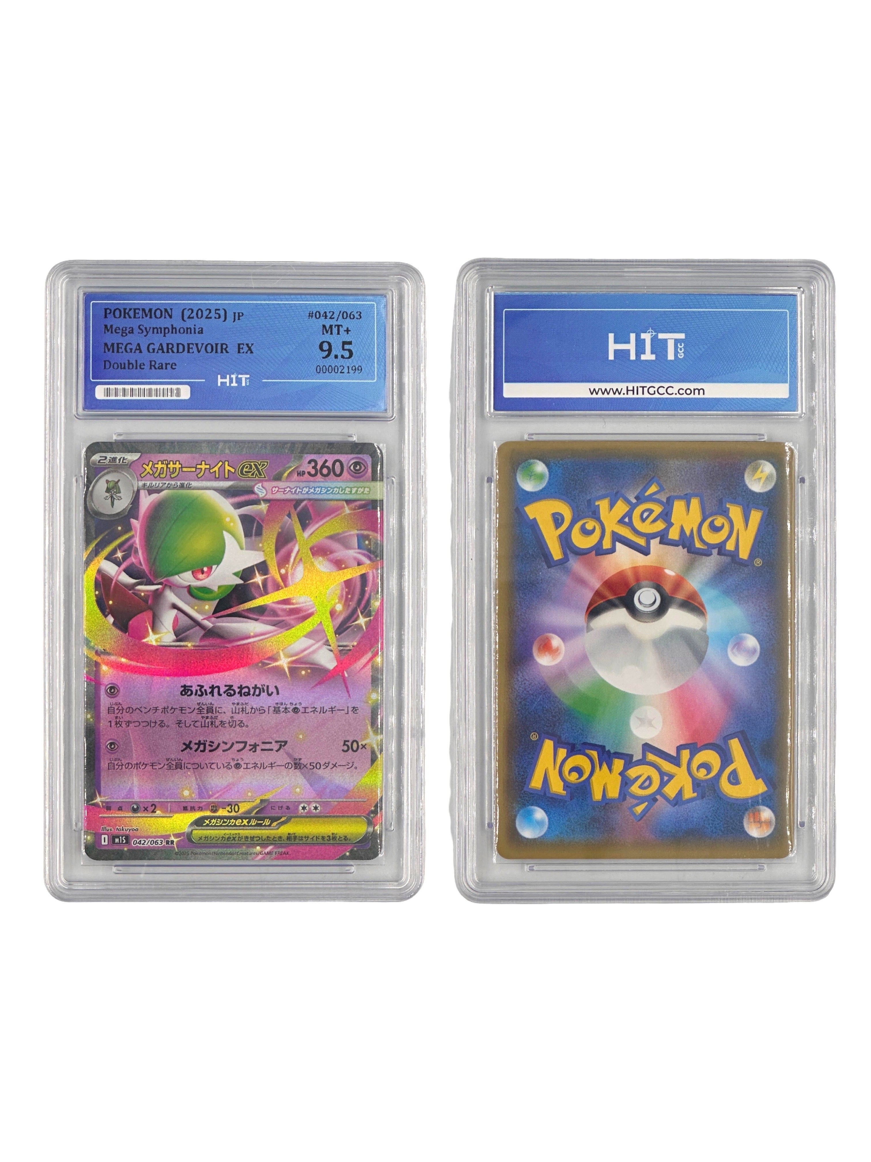 Pokémon Mega Gardevoir EX (JP Mega Symphonia) 00002199