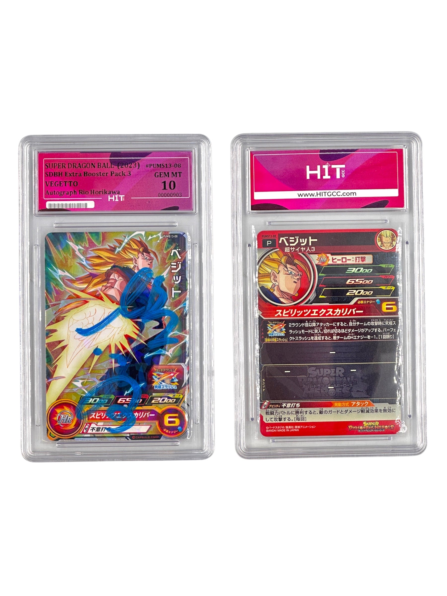 Super Dragon Ball Vegito (JP SDBH Extra Booster Pack 3) 00000903