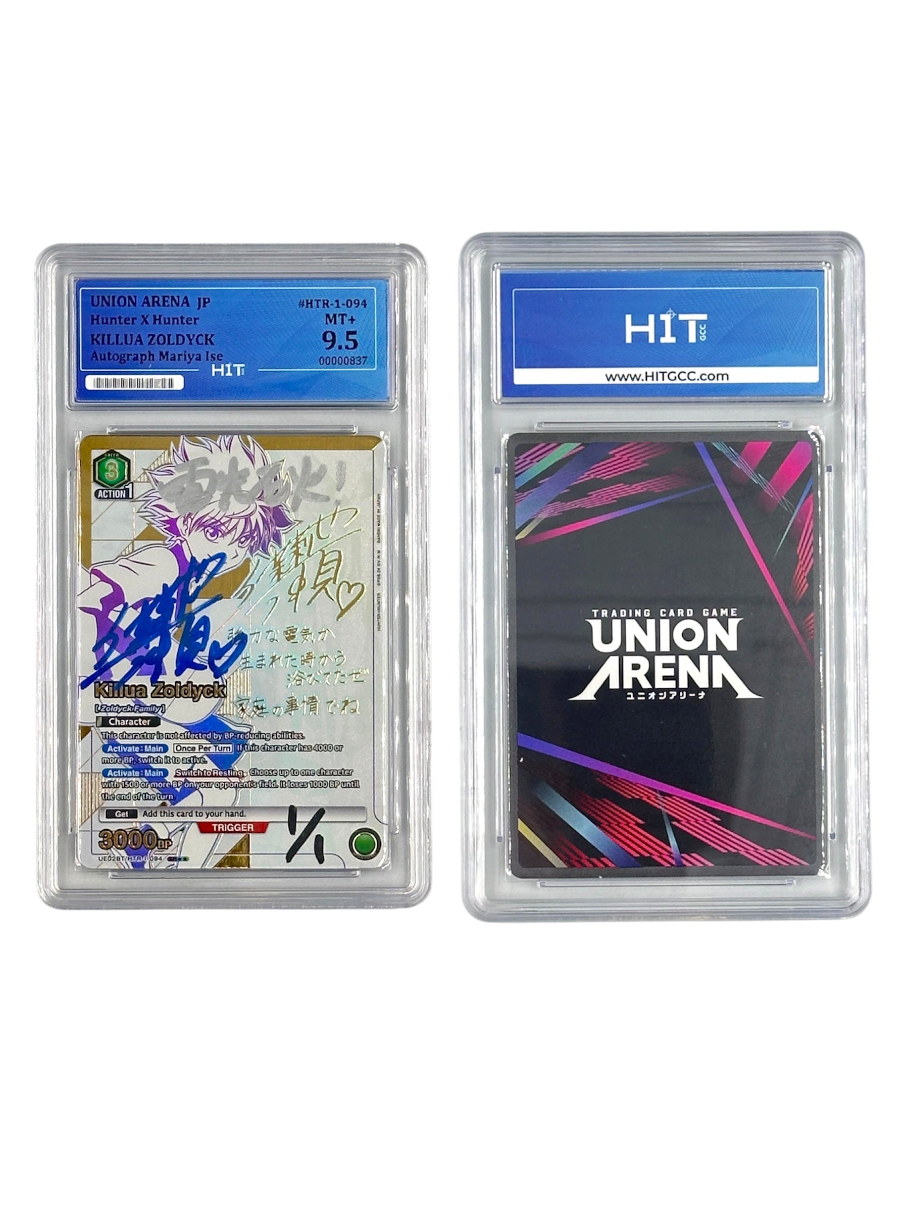 Union Arena Killua Zoldyck (JP Hunter X Hunter) 00000837