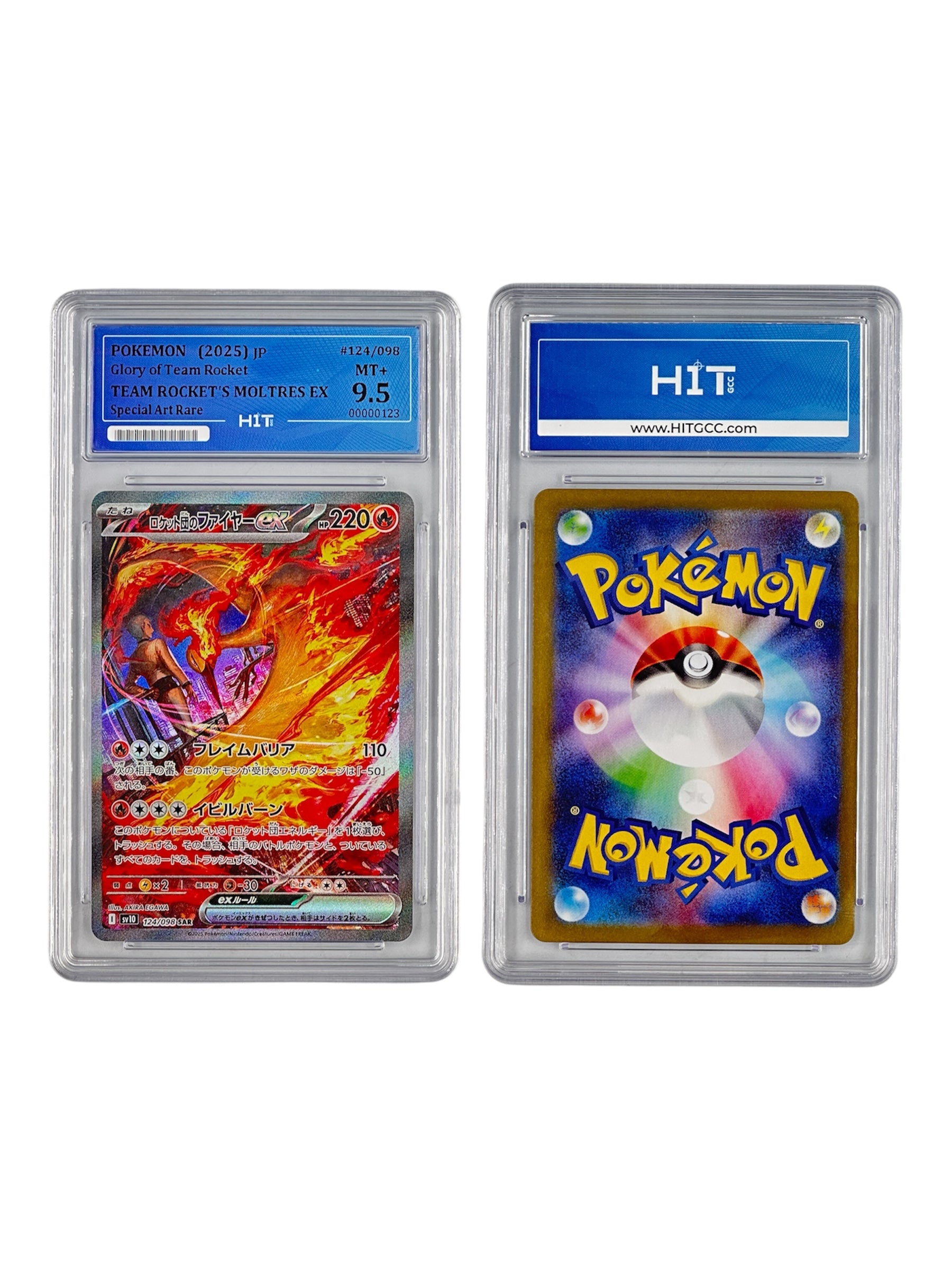 Pokémon Team Rocket's Moltres EX Special Art Rare (JP Glory of Team Rocket) 00000123