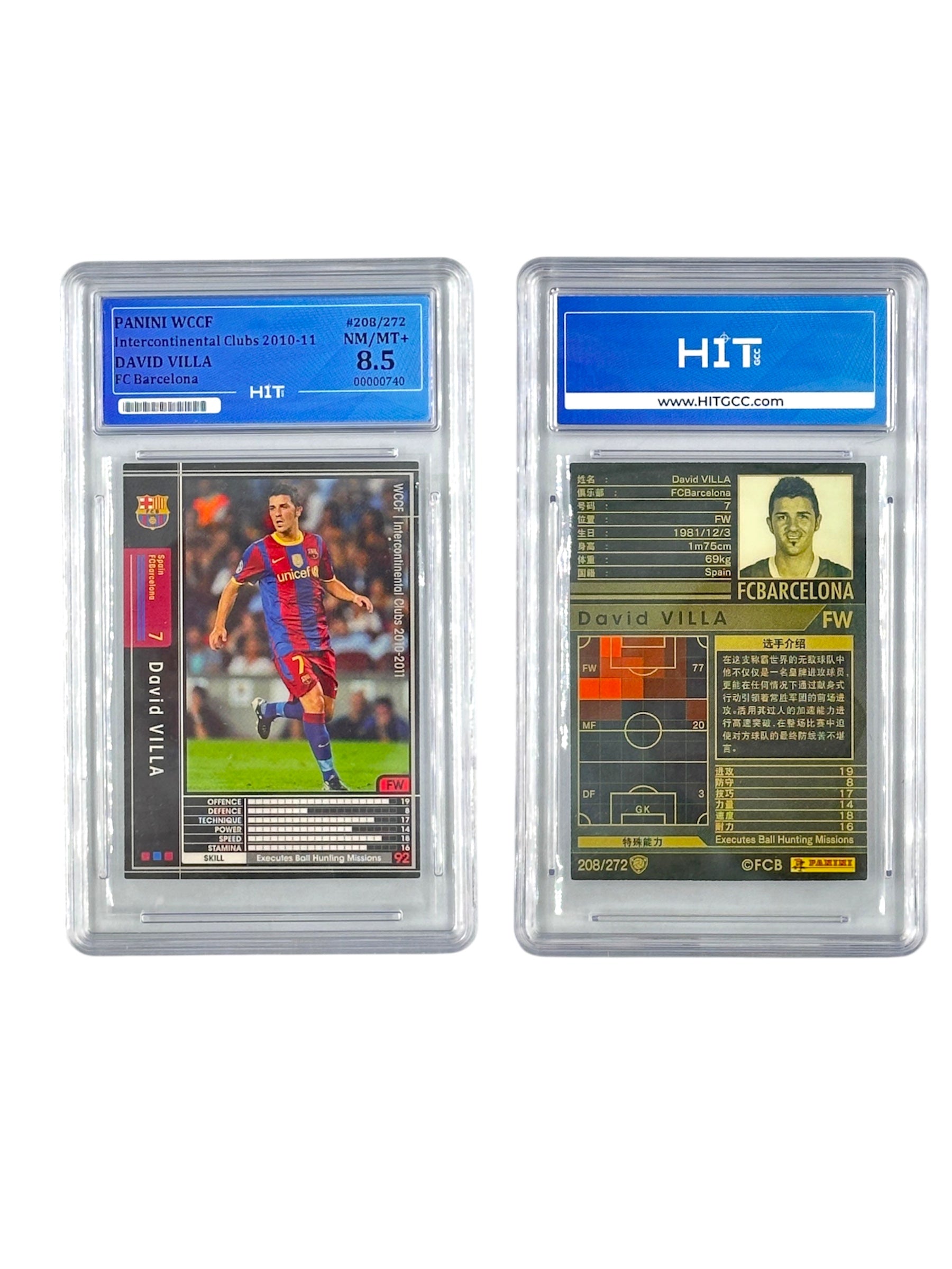 Panini WCCF David Villa (Intercontinental Clubs 2010-11) 00000740