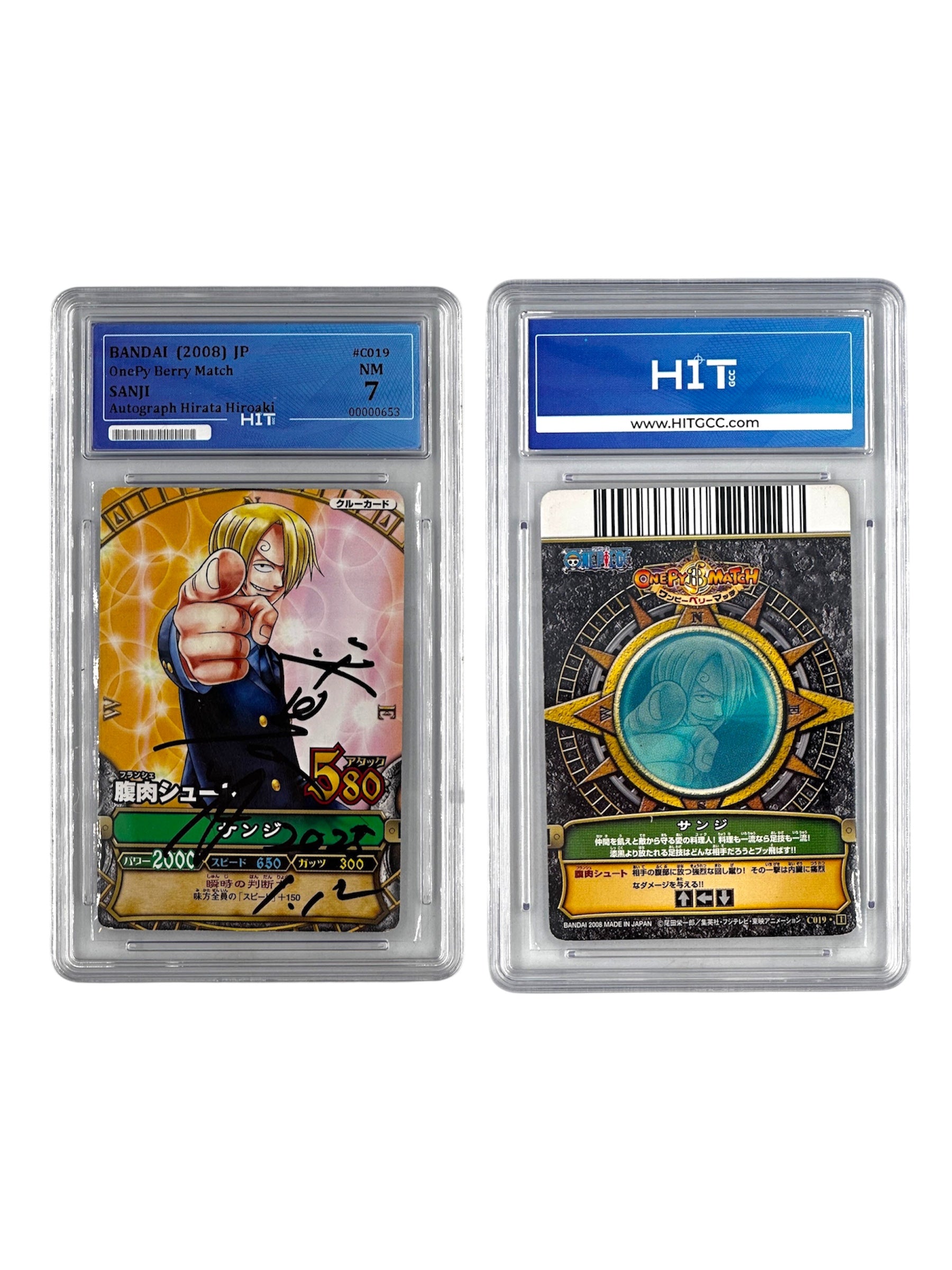 One Piece Sanji (JP OnePy Berry Match) 00000653