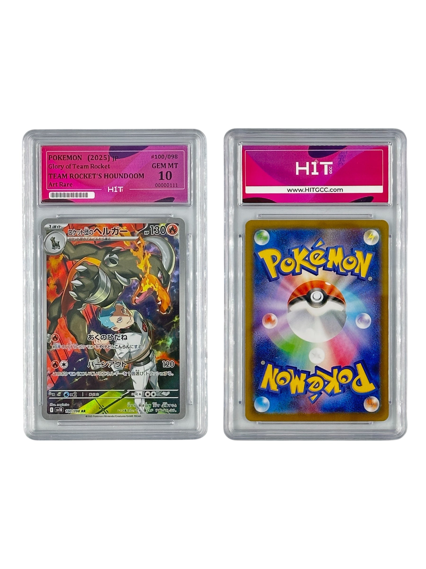 Pokémon Team Rocket's Houndoom Art Rare (JP Glory of Team Rocket) 00000111