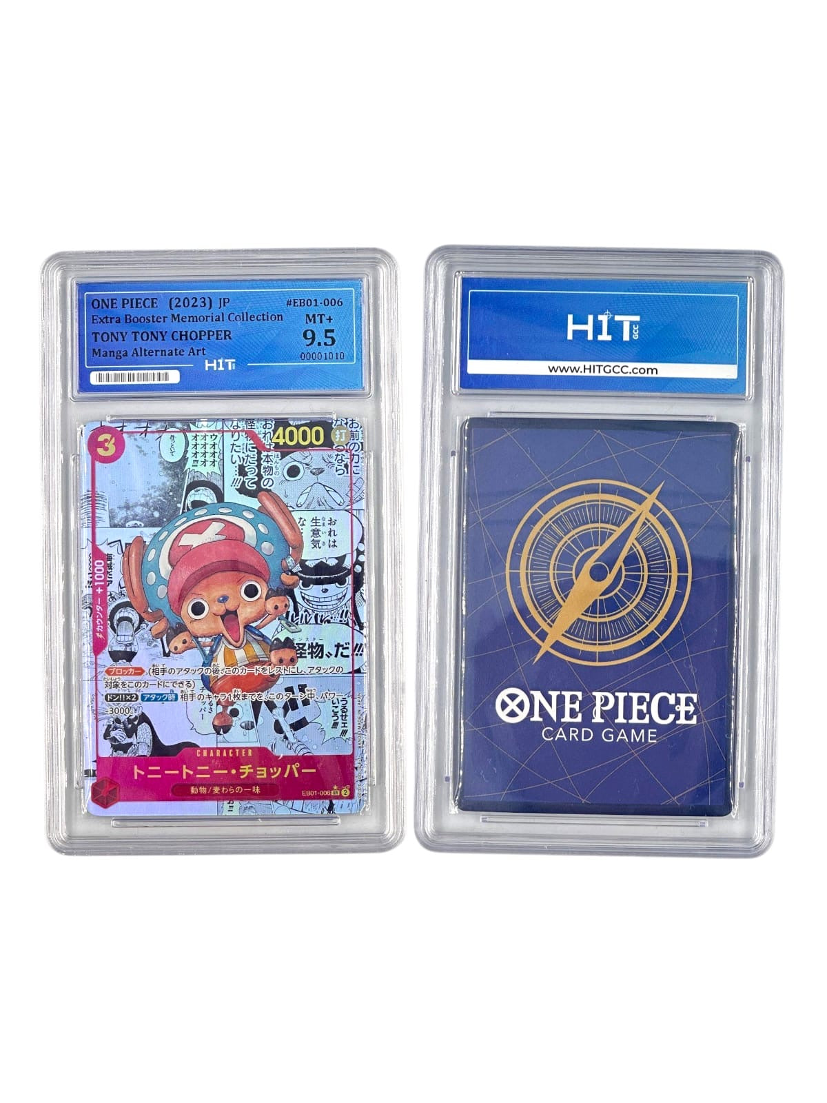One Piece Tony Tony Chopper (JP Extra Booster Memorial Collection) 00001010