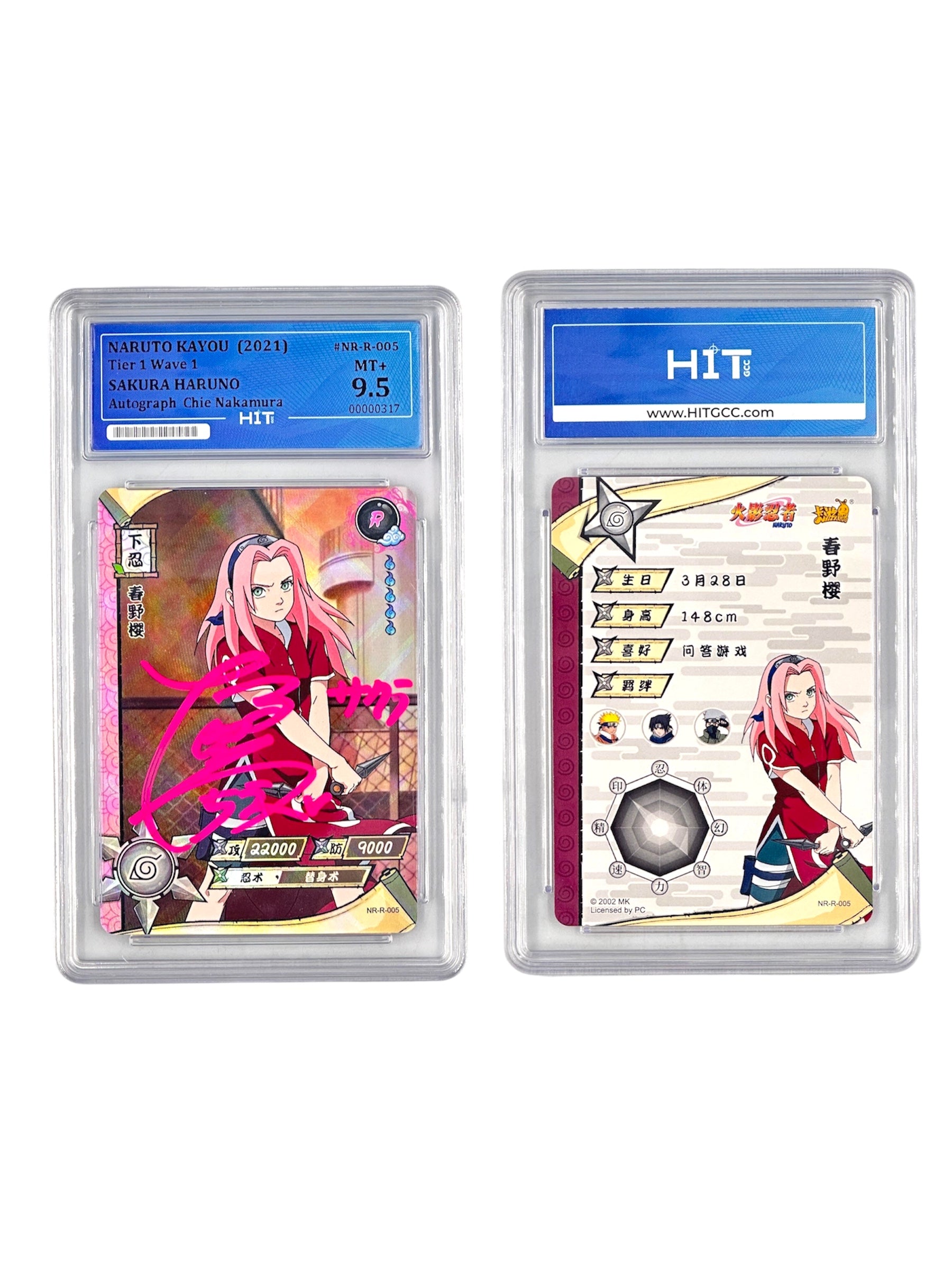Naruto Kayou Sakura Haruno (2021 Tier 1 Wave 1) 00000317