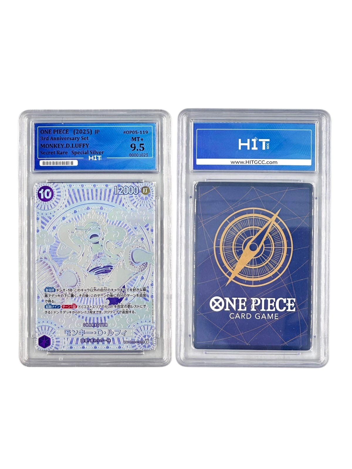 One Piece Monkey.D.Luffy (JP 3rd Anniversary Set) 00001025