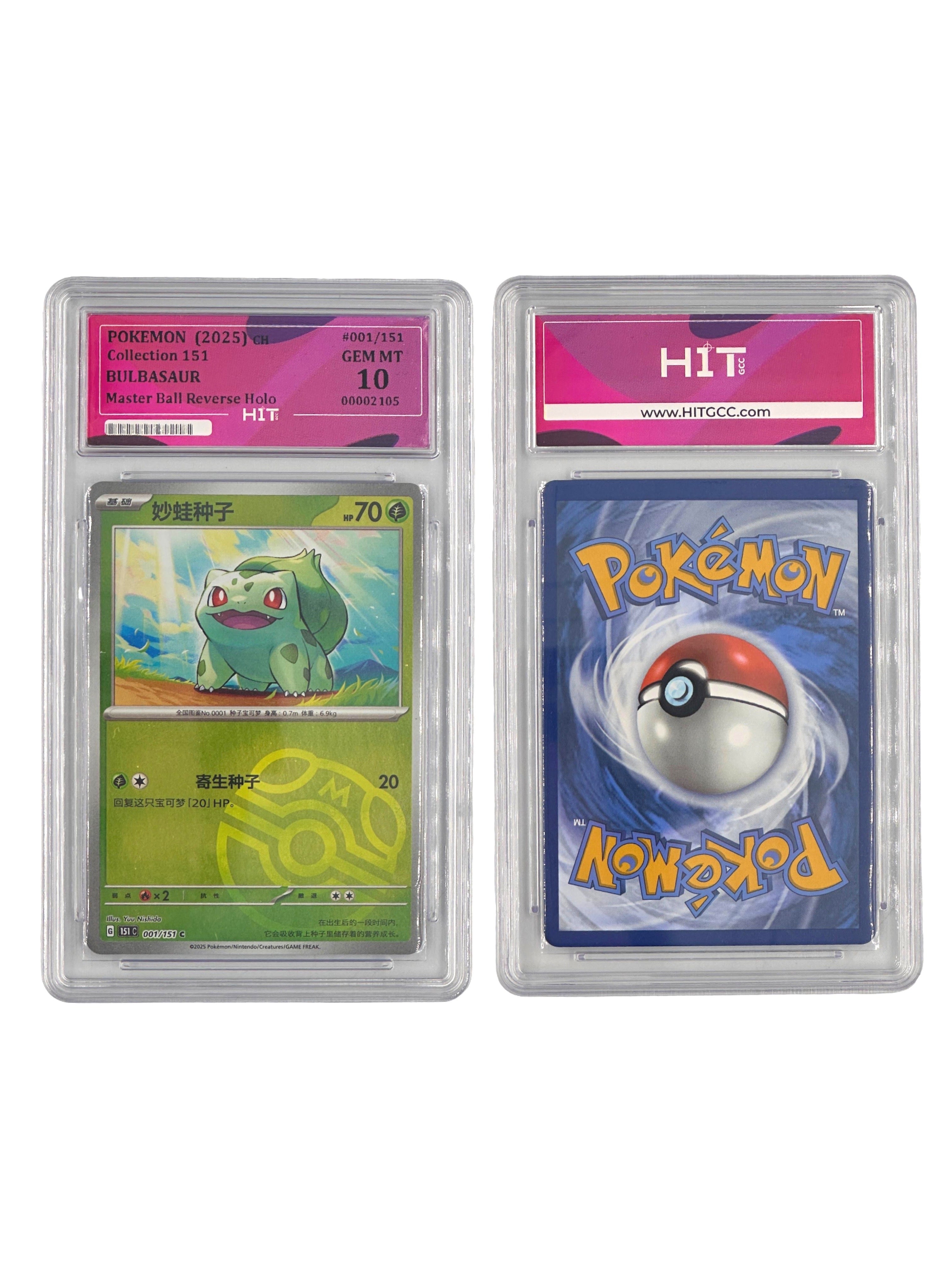 Pokémon Bulbasaur Master Ball Reverse Holo (CH Collection 151) 00002105