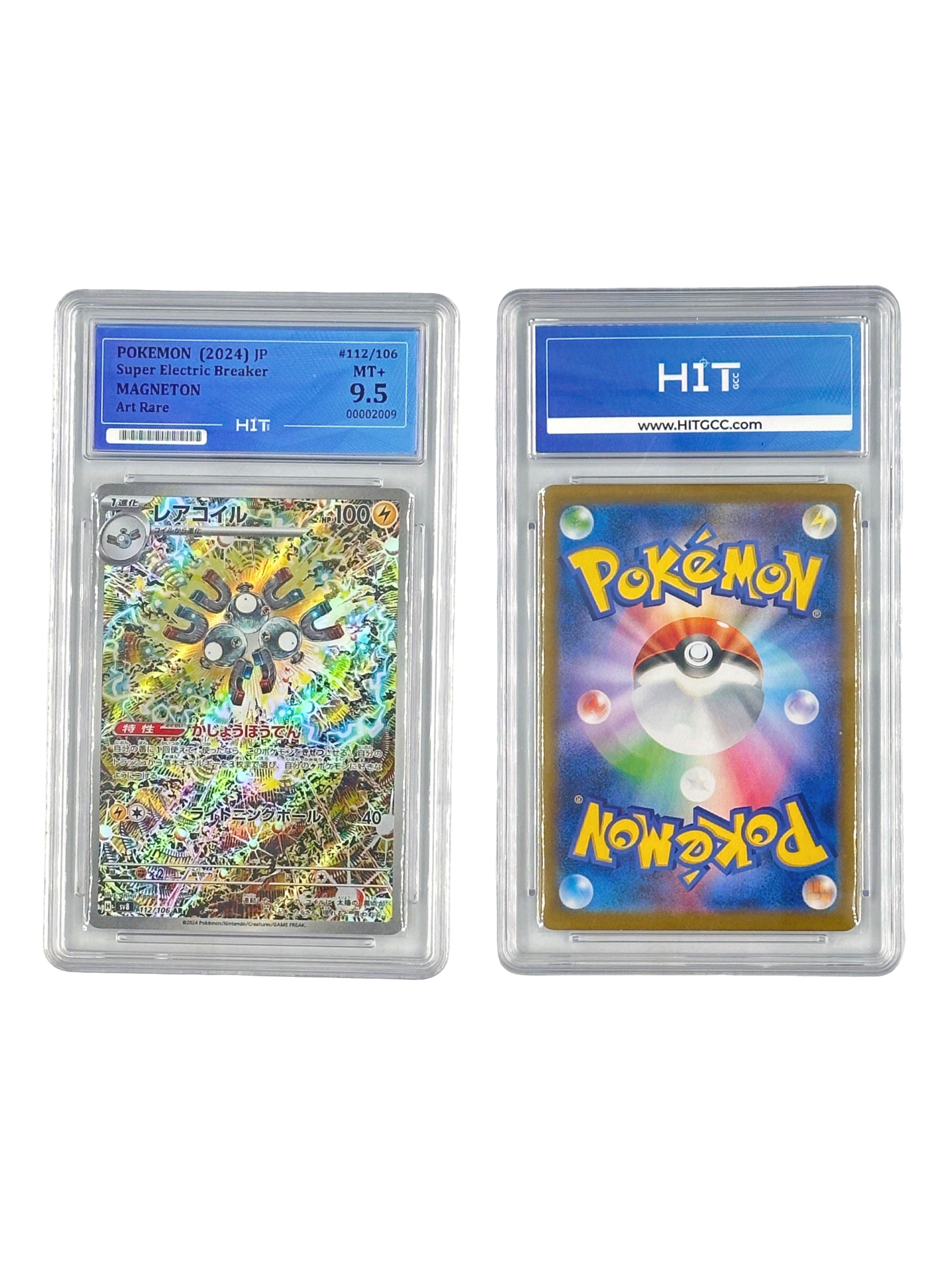 Pokémon Magneton Art Rare (JP Super Electric Breaker) 00002009