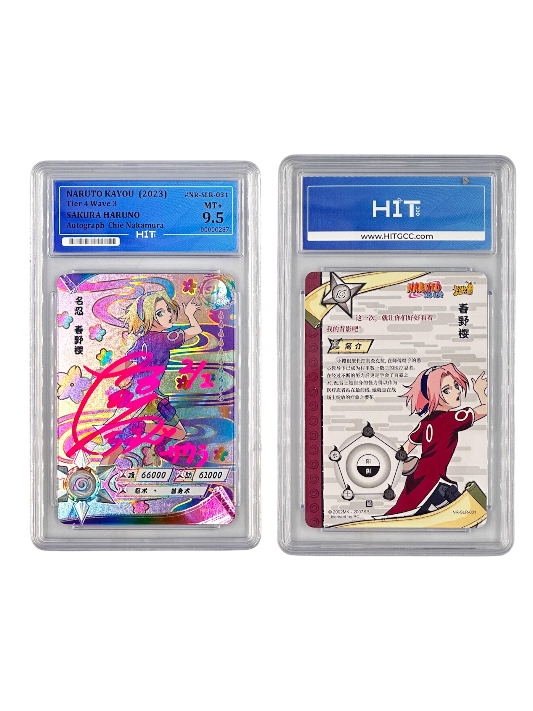 Naruto Kayou Sakura Haruno (Tier 4 Wave 3) 00000287