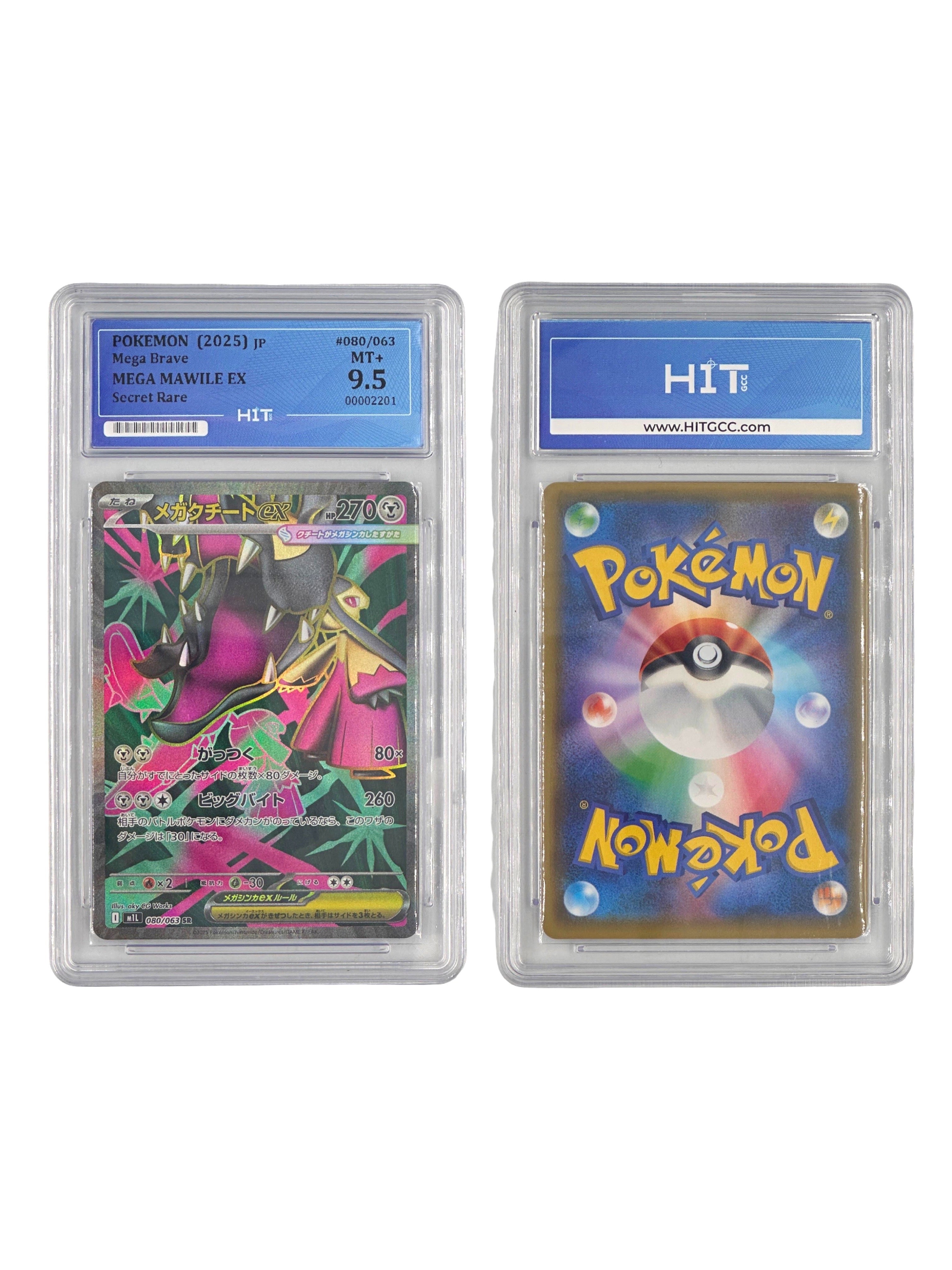 Pokémon MEGA MAWILE EX Secret Rare (JP Mega Brave) 00002201